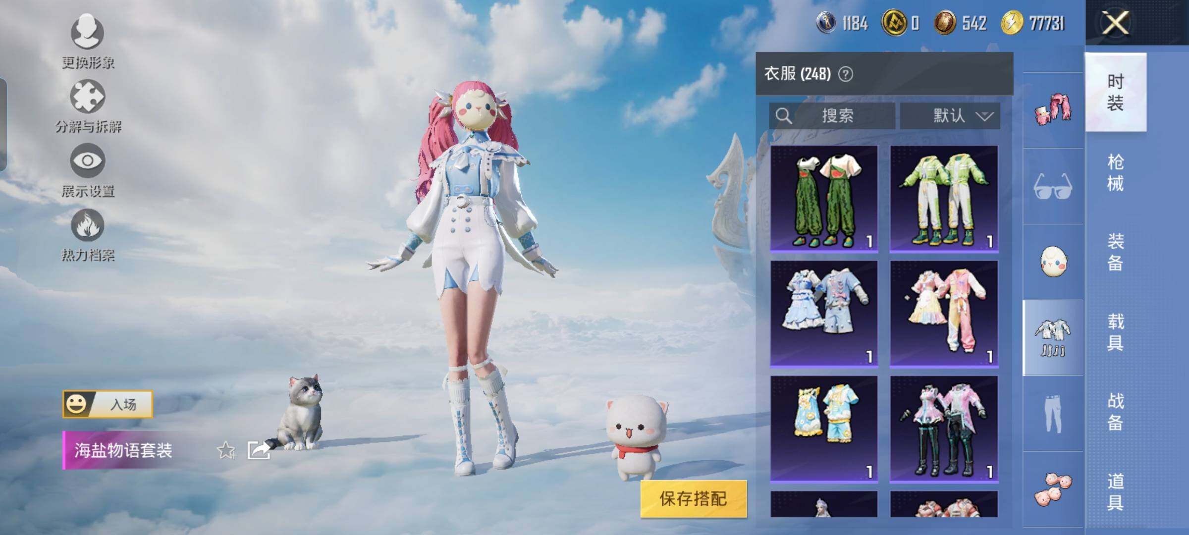 HPYXS3323750和平精英账号详情图18 HPYXS3323750和平精英账号详情图18