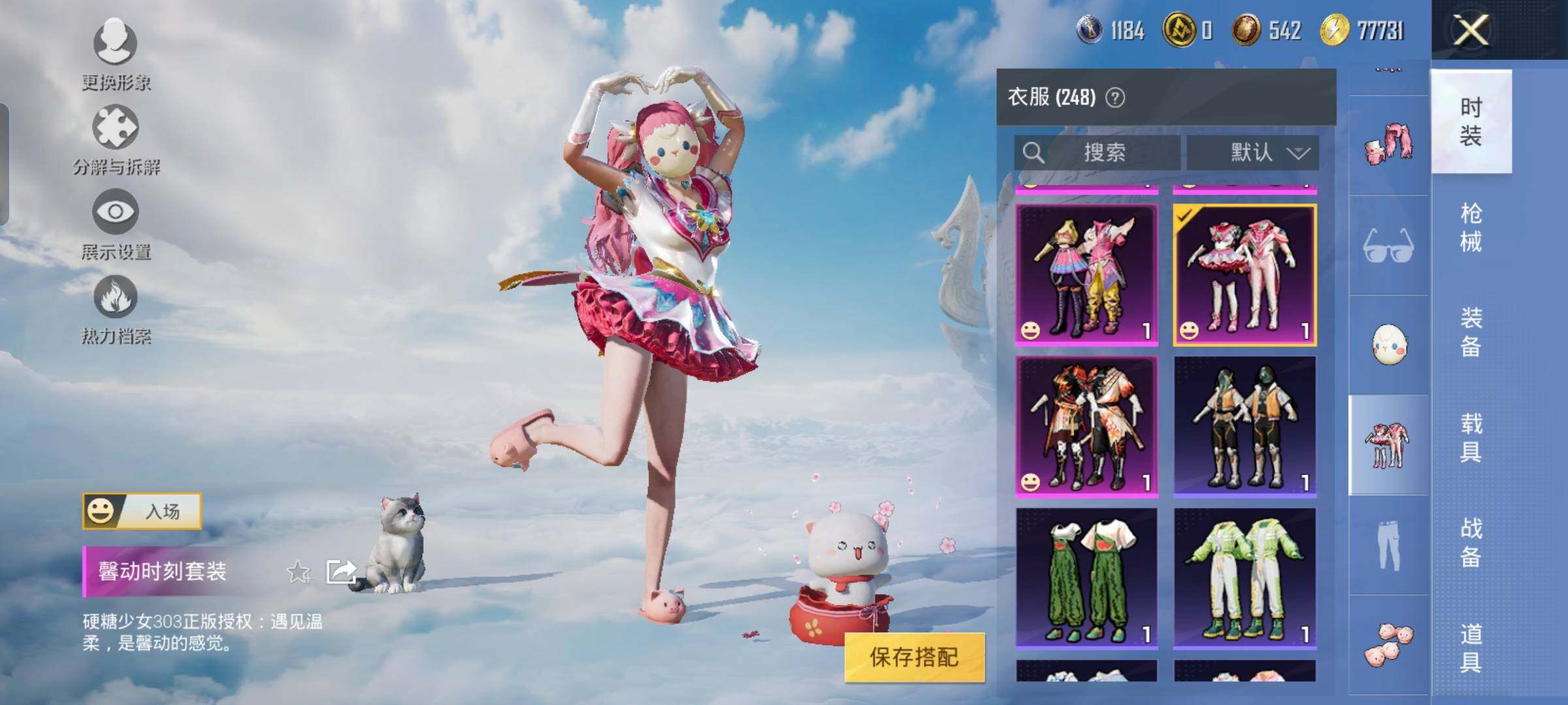 HPYXS3323750和平精英账号详情图19 HPYXS3323750和平精英账号详情图19