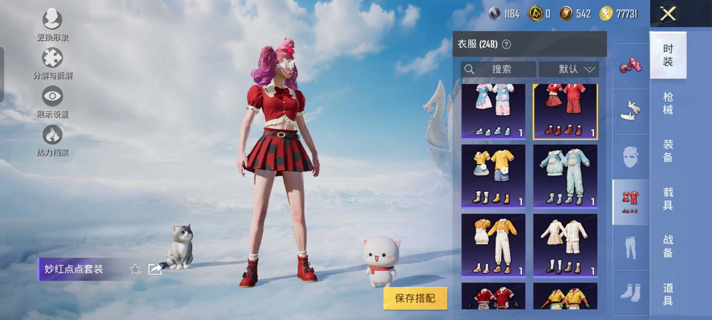HPYXS3323750和平精英账号详情图23 HPYXS3323750和平精英账号详情图23