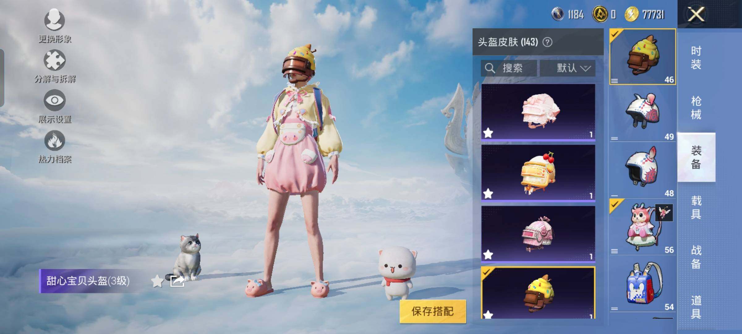 HPYXS3323750和平精英账号详情图35 HPYXS3323750和平精英账号详情图35