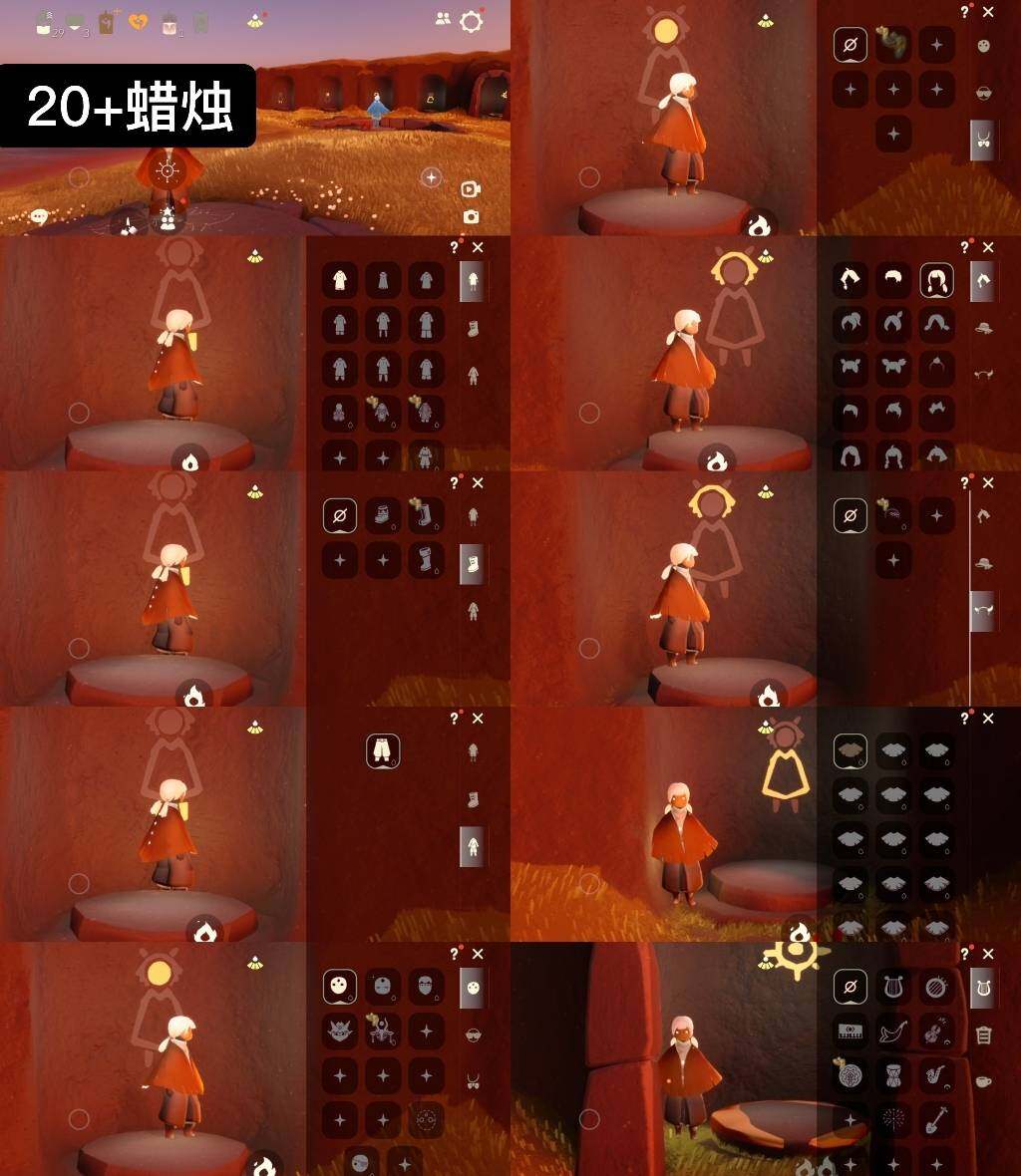 光遇账号B服WD7225 哔哩哔哩 武士裤 小漂亮号 开七门 物品有一些 详细见衣柜图图 以衣柜图为准