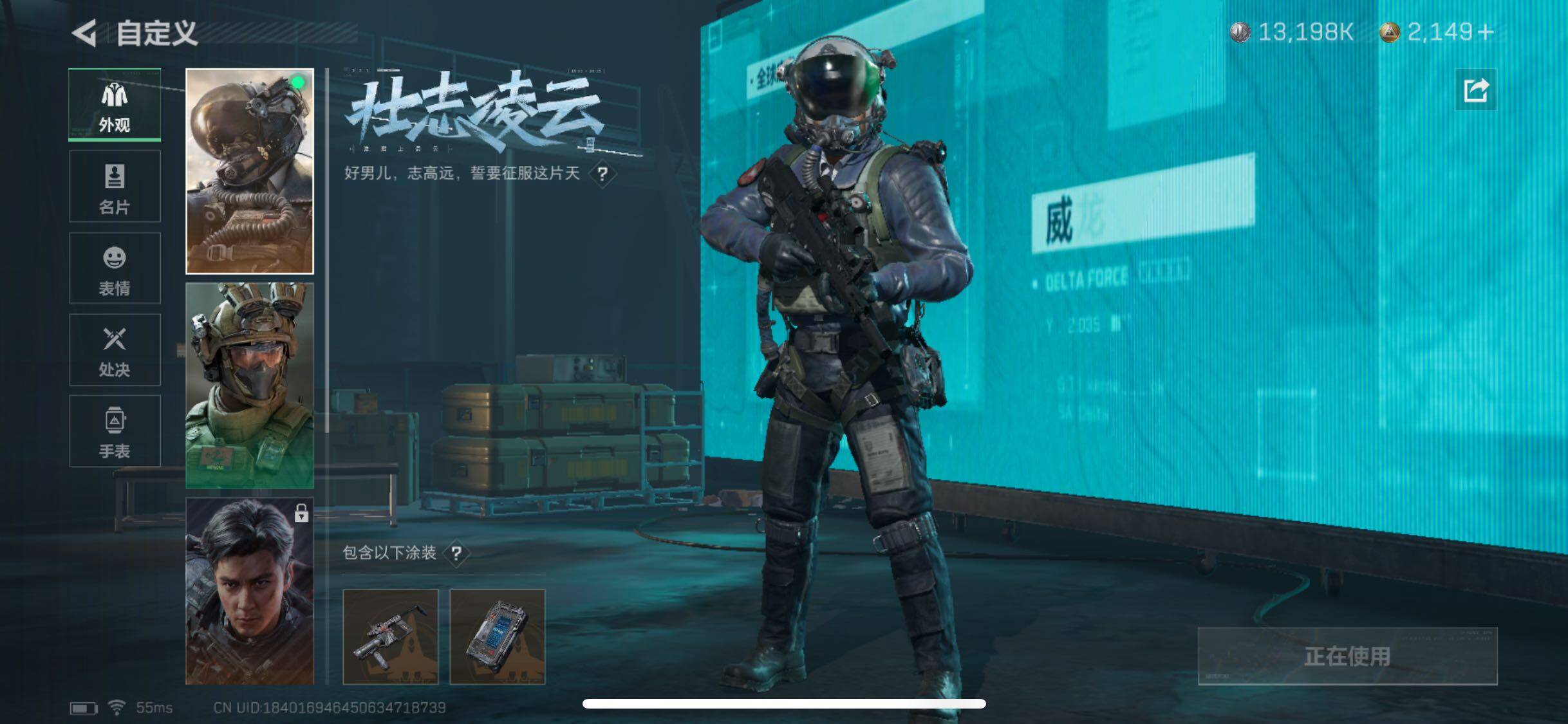 SJZYXS328897三角洲行动账号详情图6
