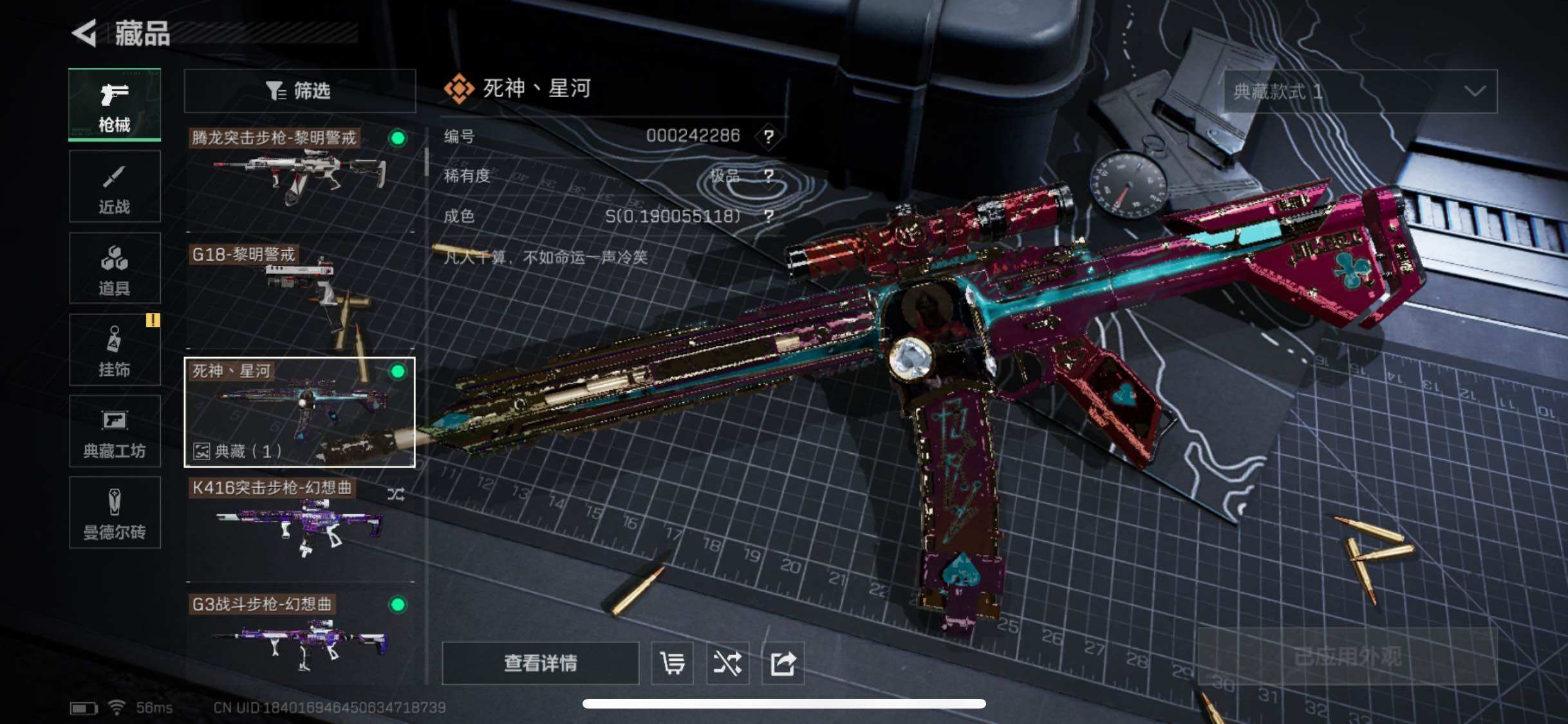 SJZYXS328897三角洲行动账号详情图15