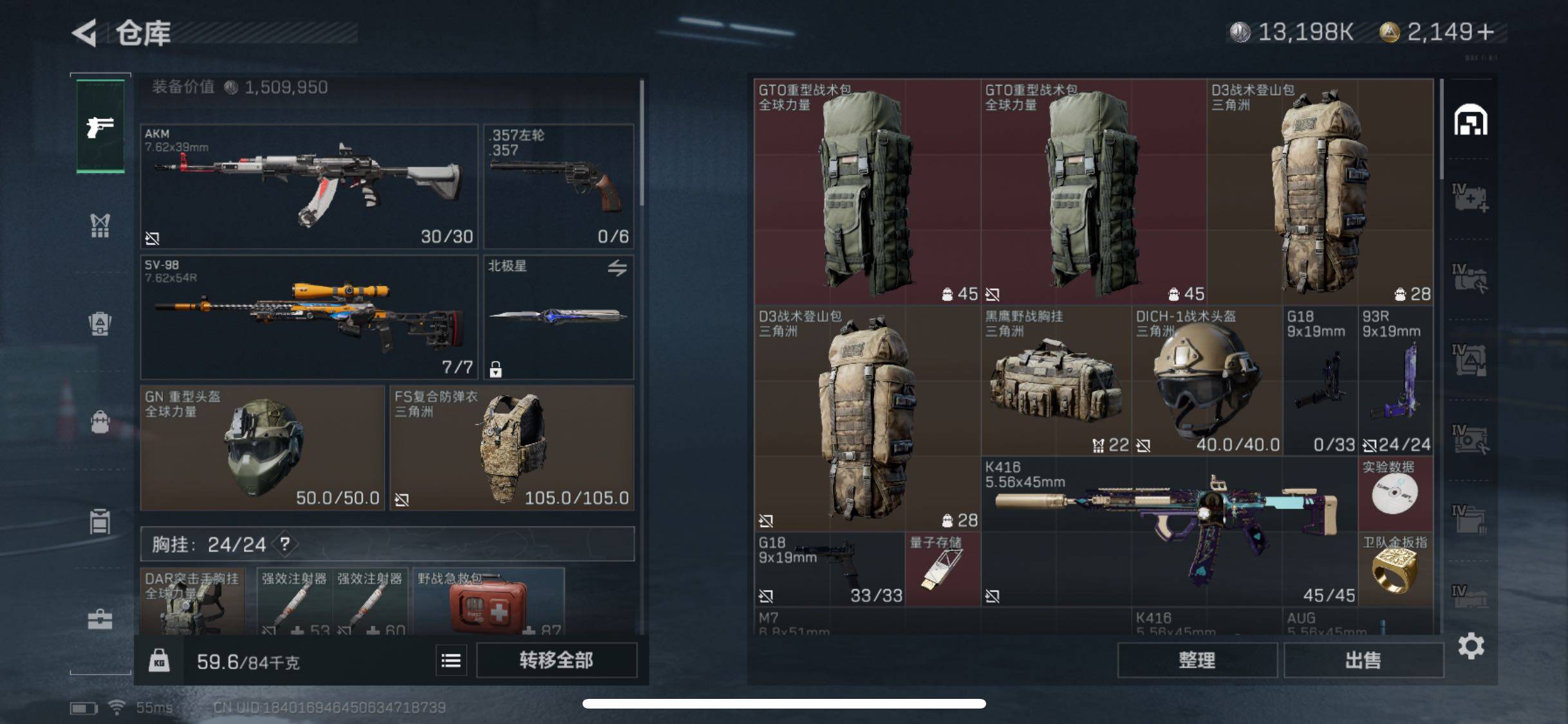 SJZYXS328897三角洲行动账号详情图25