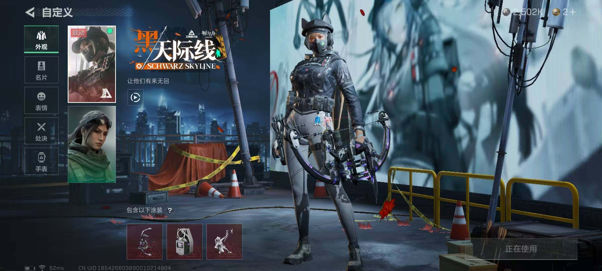 SJZQM329614三角洲行动账号详情图15