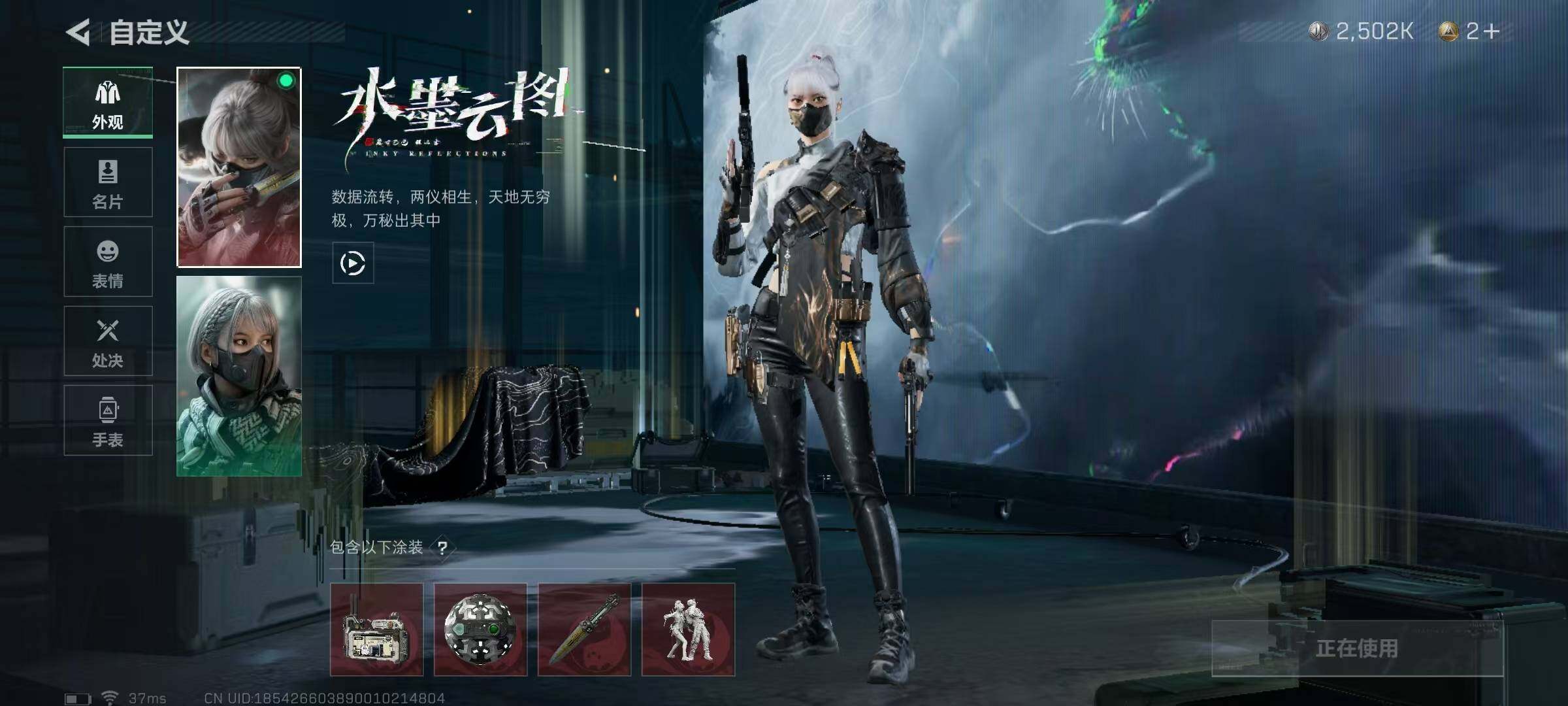 SJZQM329614三角洲行动账号详情图24