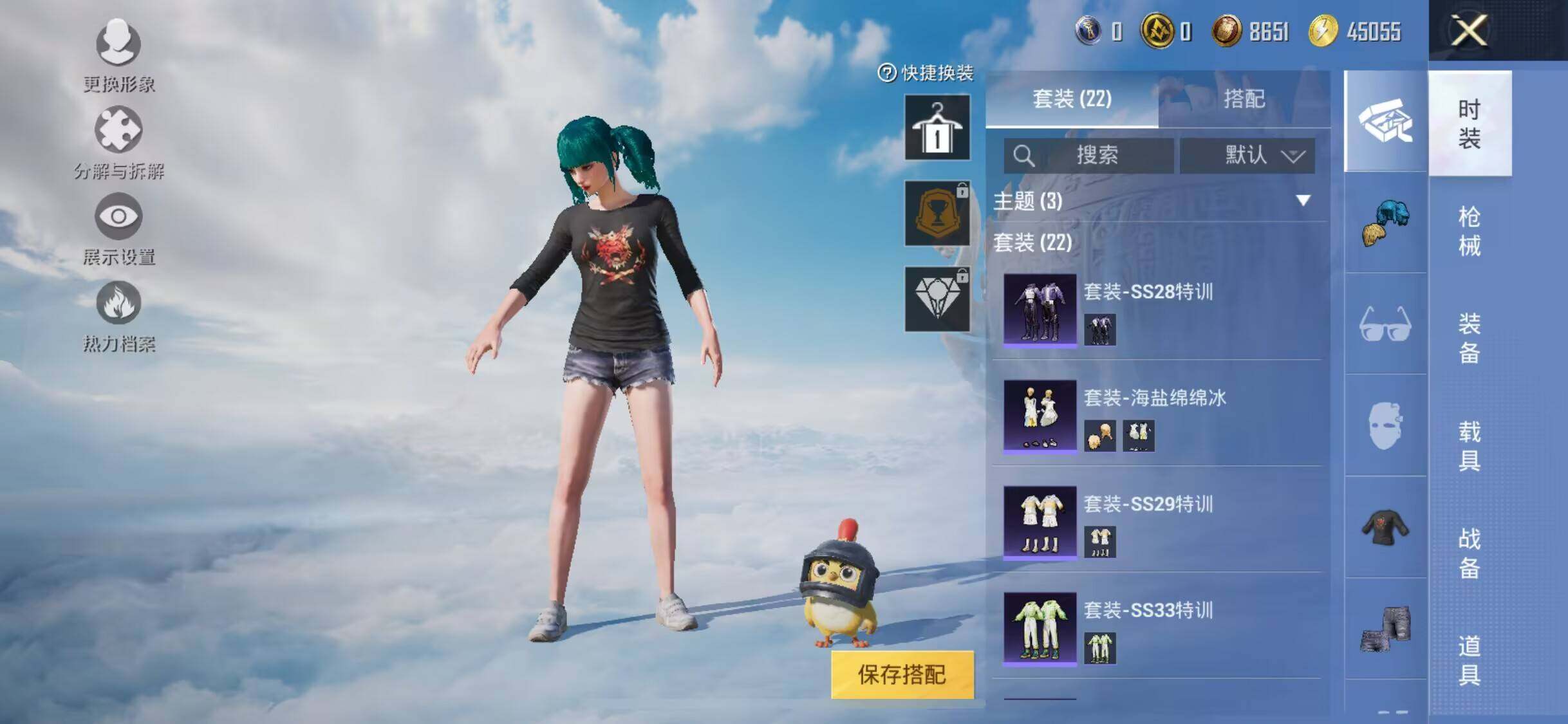 HPEY3324064和平精英账号详情图7