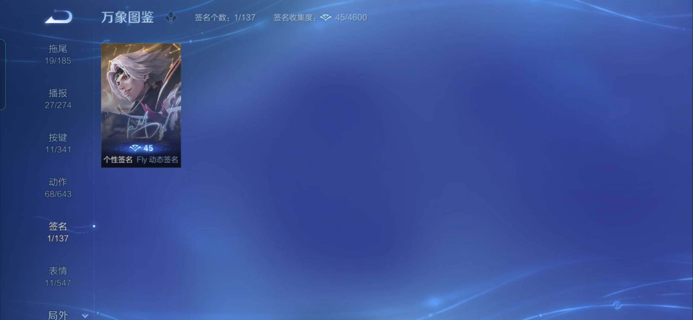 WZYXS3265887王者荣耀账号详情图19 WZYXS3265887王者荣耀账号详情图19