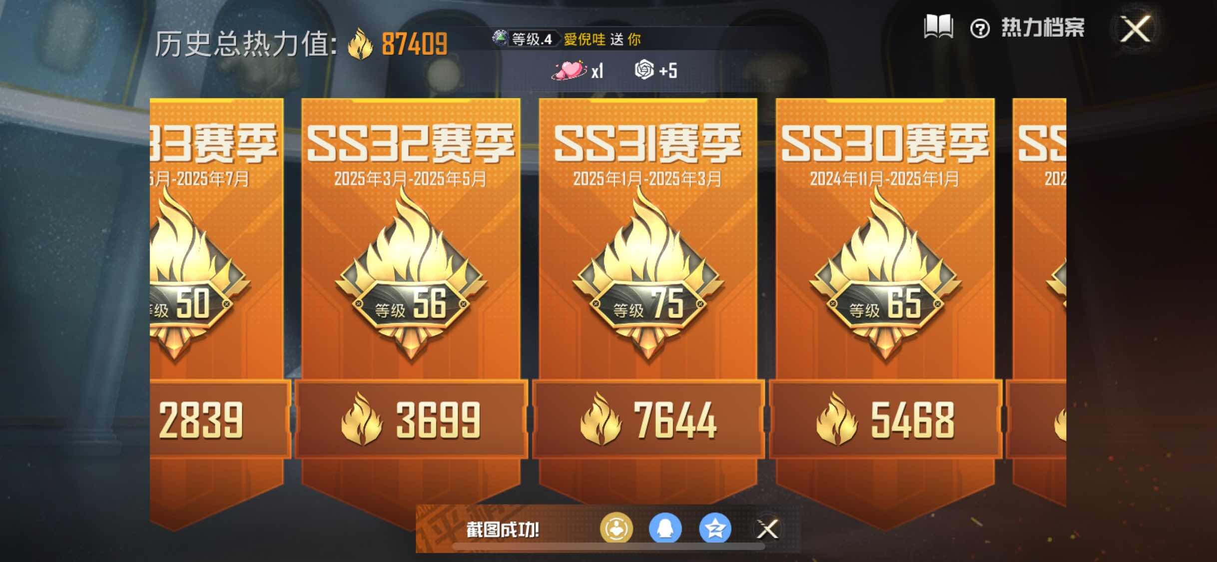 HPYXS3324947和平精英账号详情图3 HPYXS3324947和平精英账号详情图3