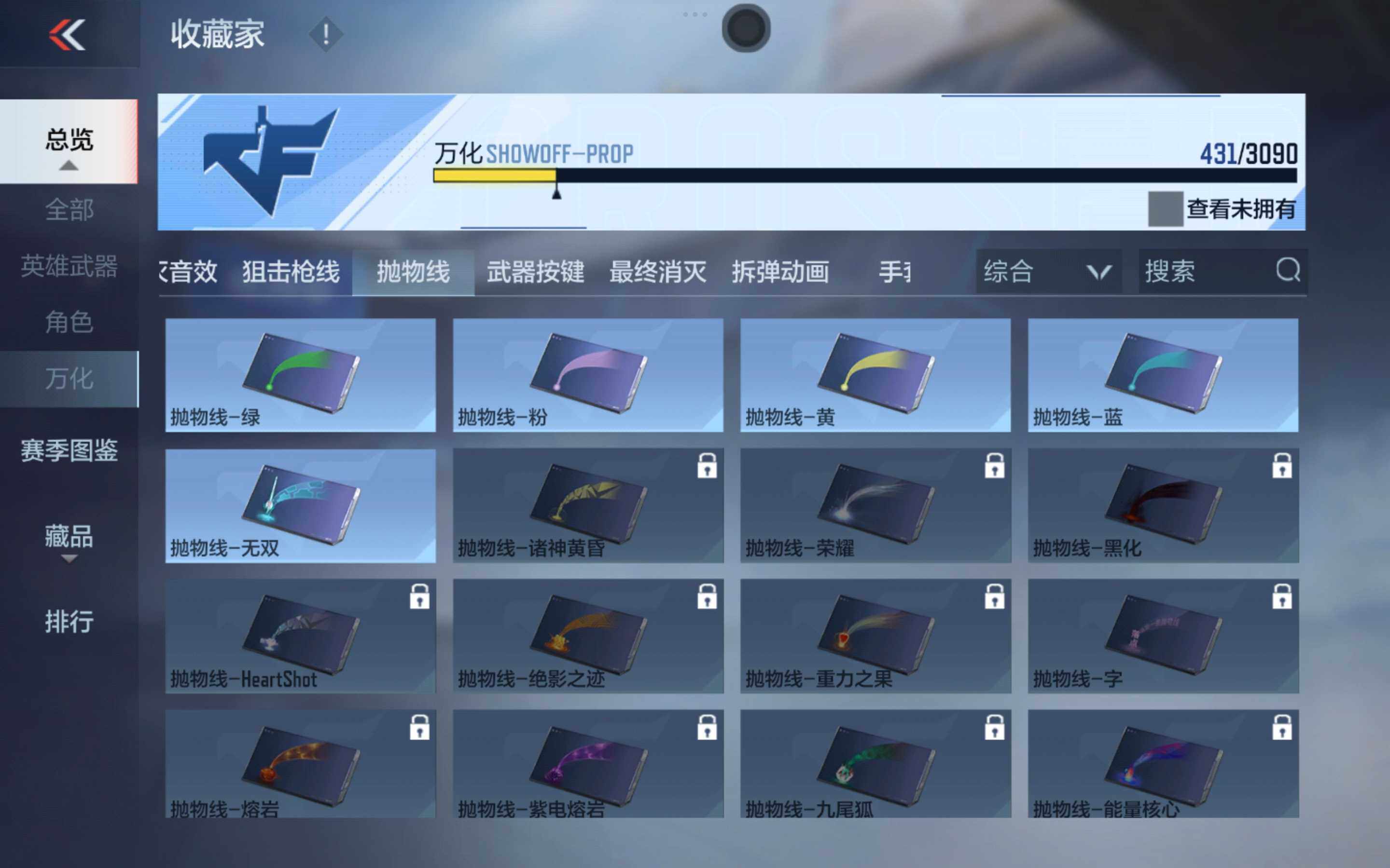 CFMXS347024枪战王者账号详情图37