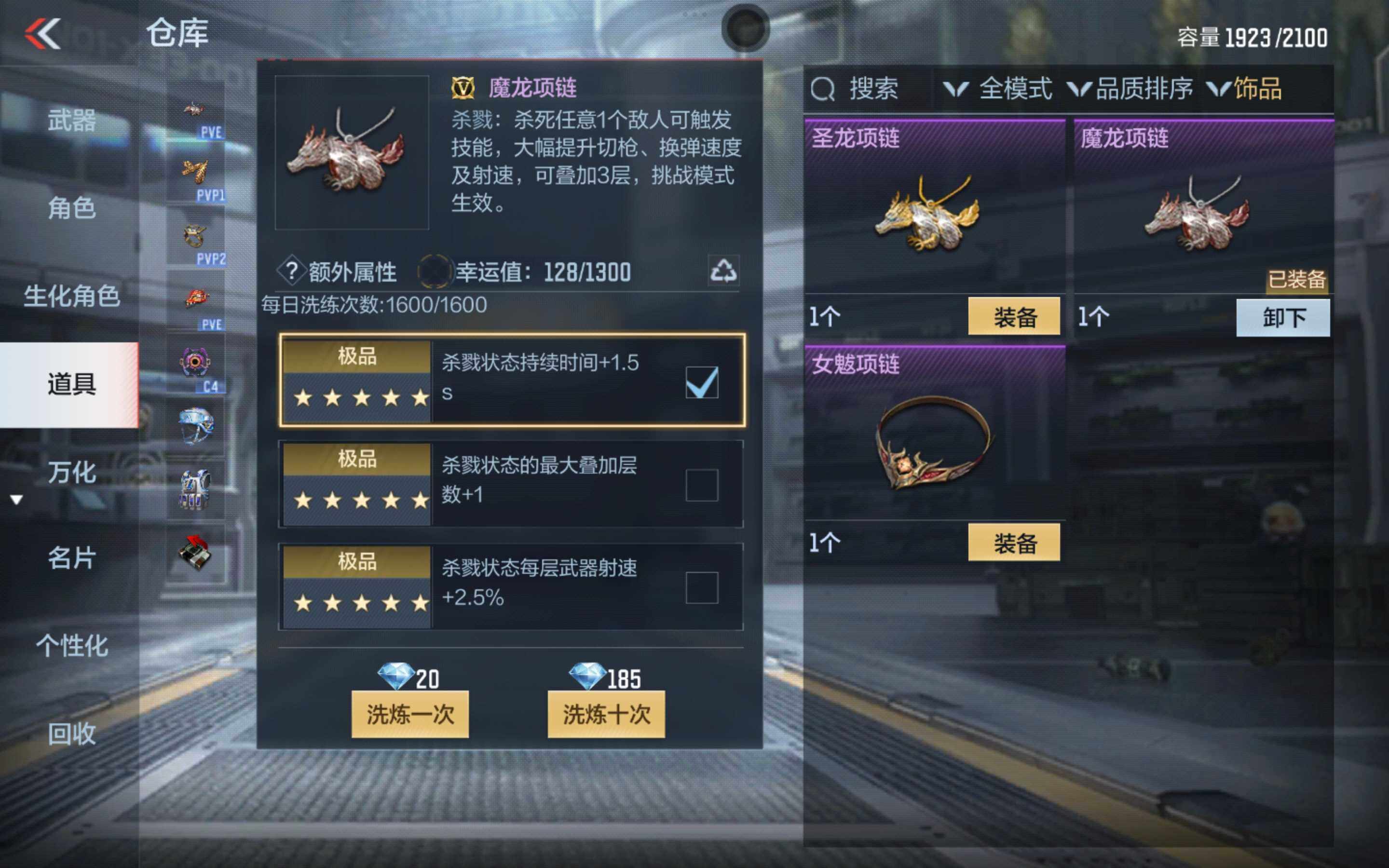 CFMXS347024枪战王者账号详情图39