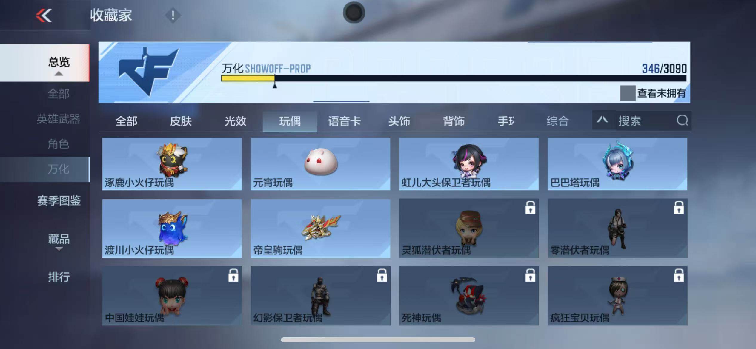 CFMZY347046枪战王者账号详情图35 CFMZY347046枪战王者账号详情图35