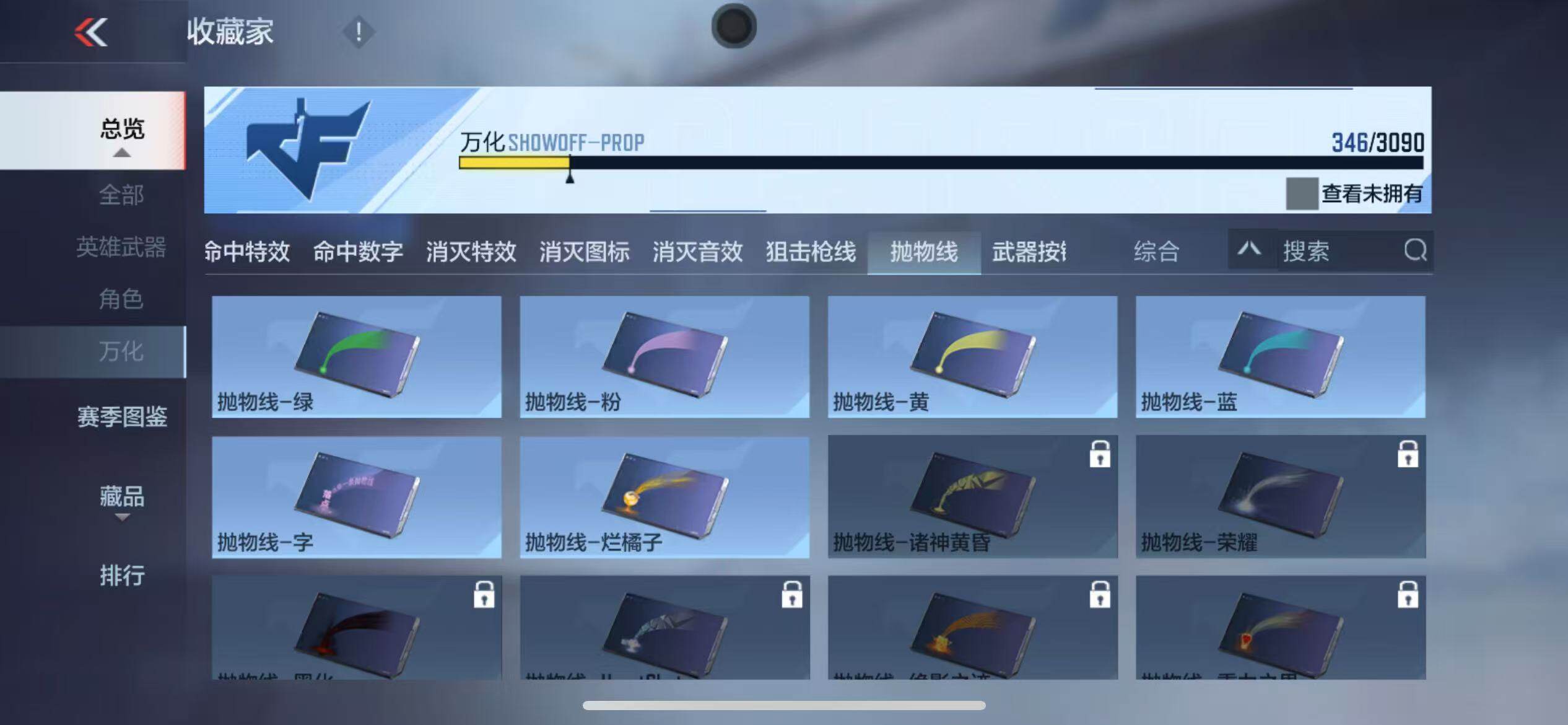 CFMZY347046枪战王者账号详情图46 CFMZY347046枪战王者账号详情图46