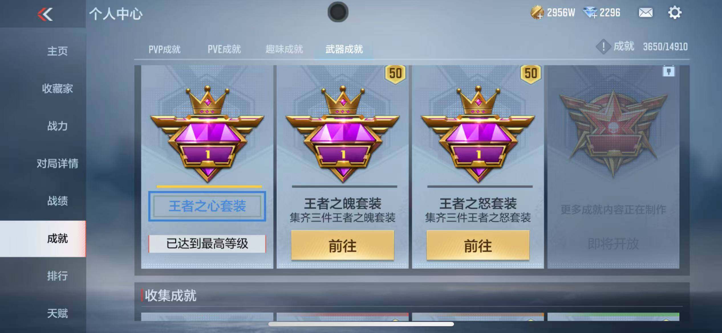 CFMZY347046枪战王者账号详情图49 CFMZY347046枪战王者账号详情图49