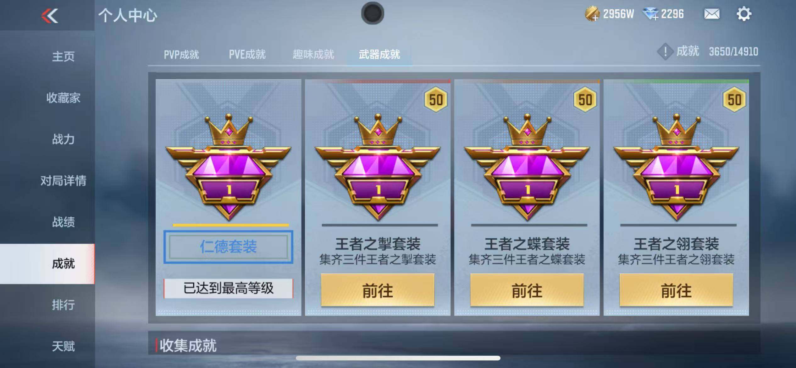 CFMZY347046枪战王者账号详情图53 CFMZY347046枪战王者账号详情图53