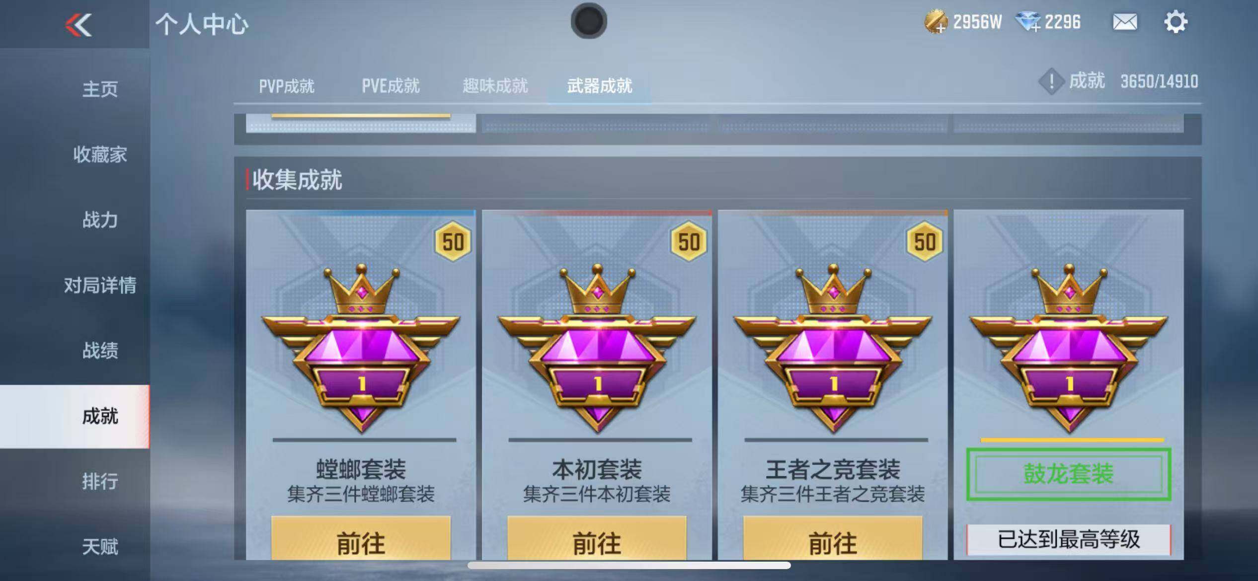 CFMZY347046枪战王者账号详情图57 CFMZY347046枪战王者账号详情图57