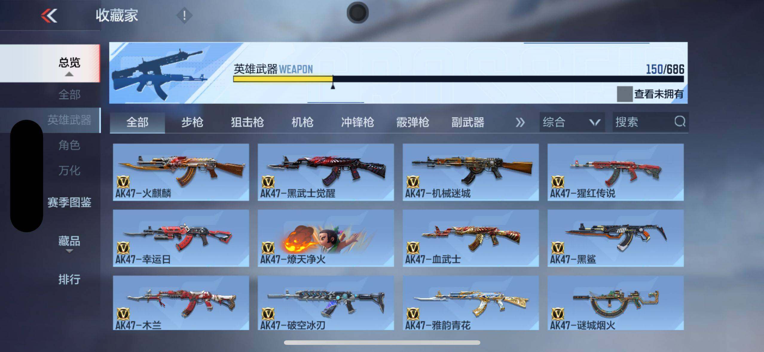 CFMYYH347017枪战王者账号详情图10