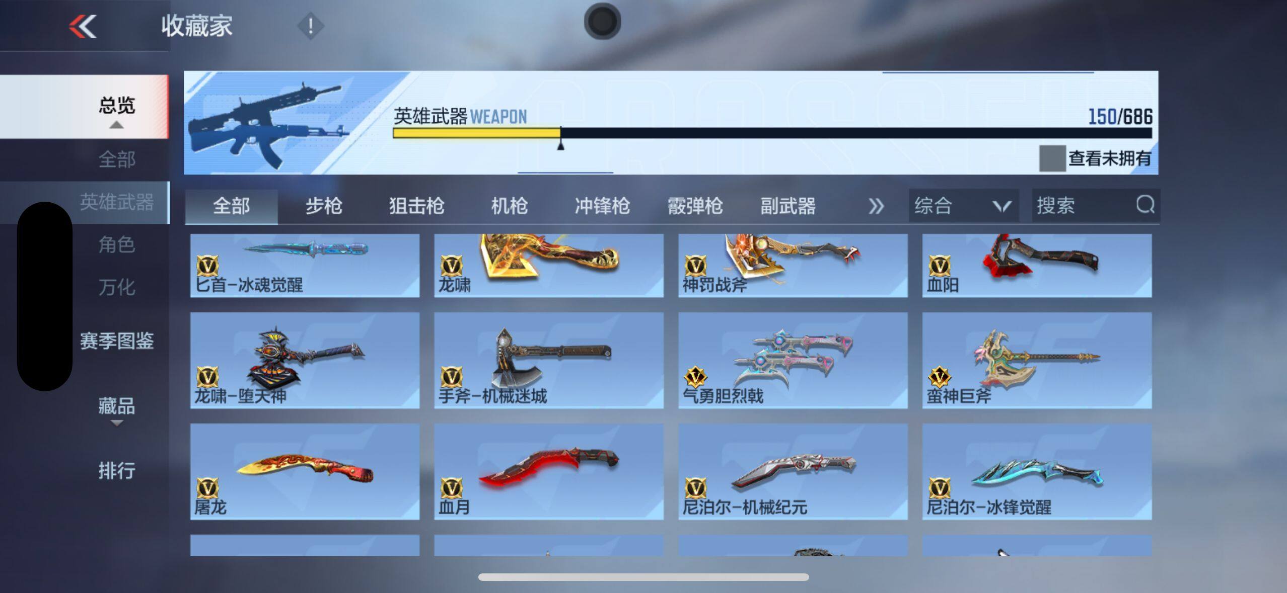 CFMYYH347017枪战王者账号详情图16