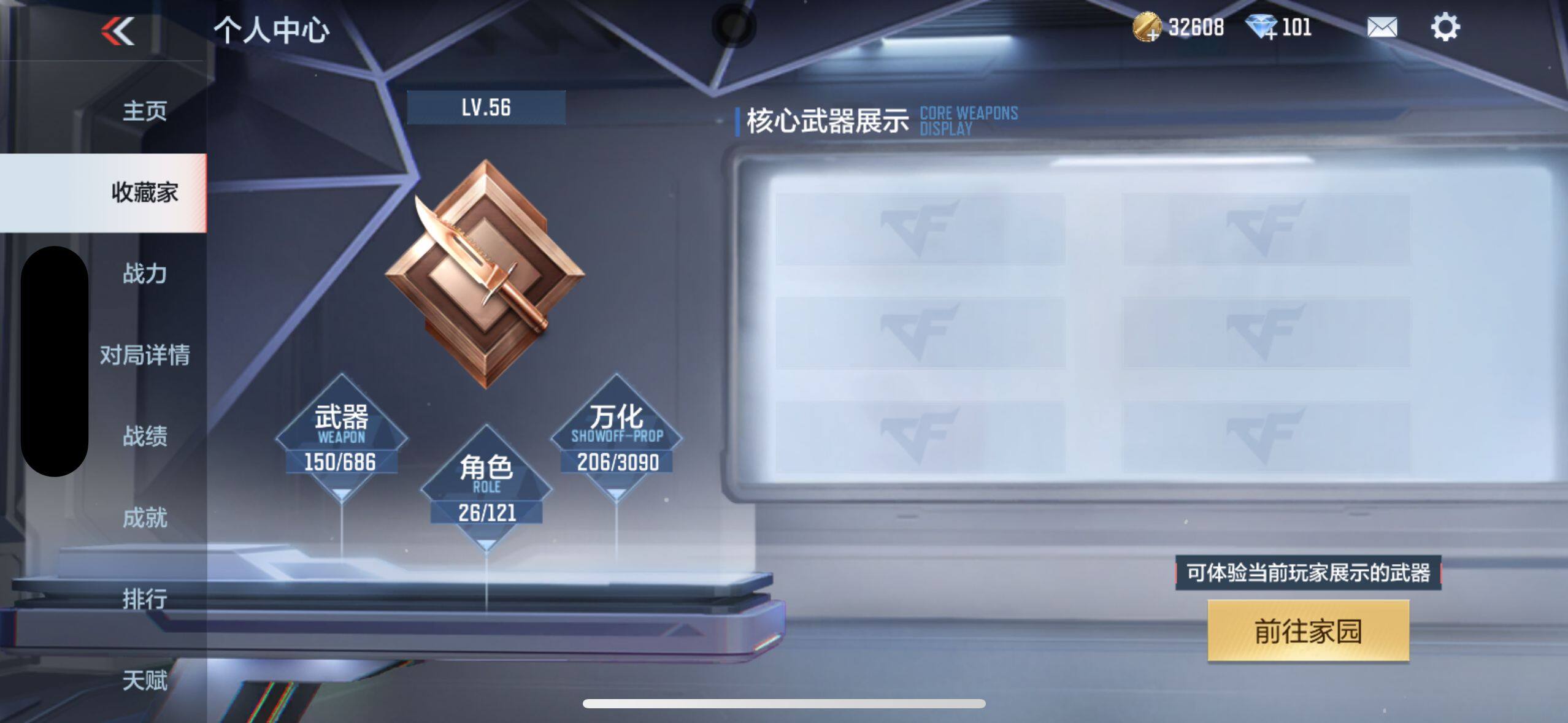 CFMYYH347017枪战王者账号详情图21