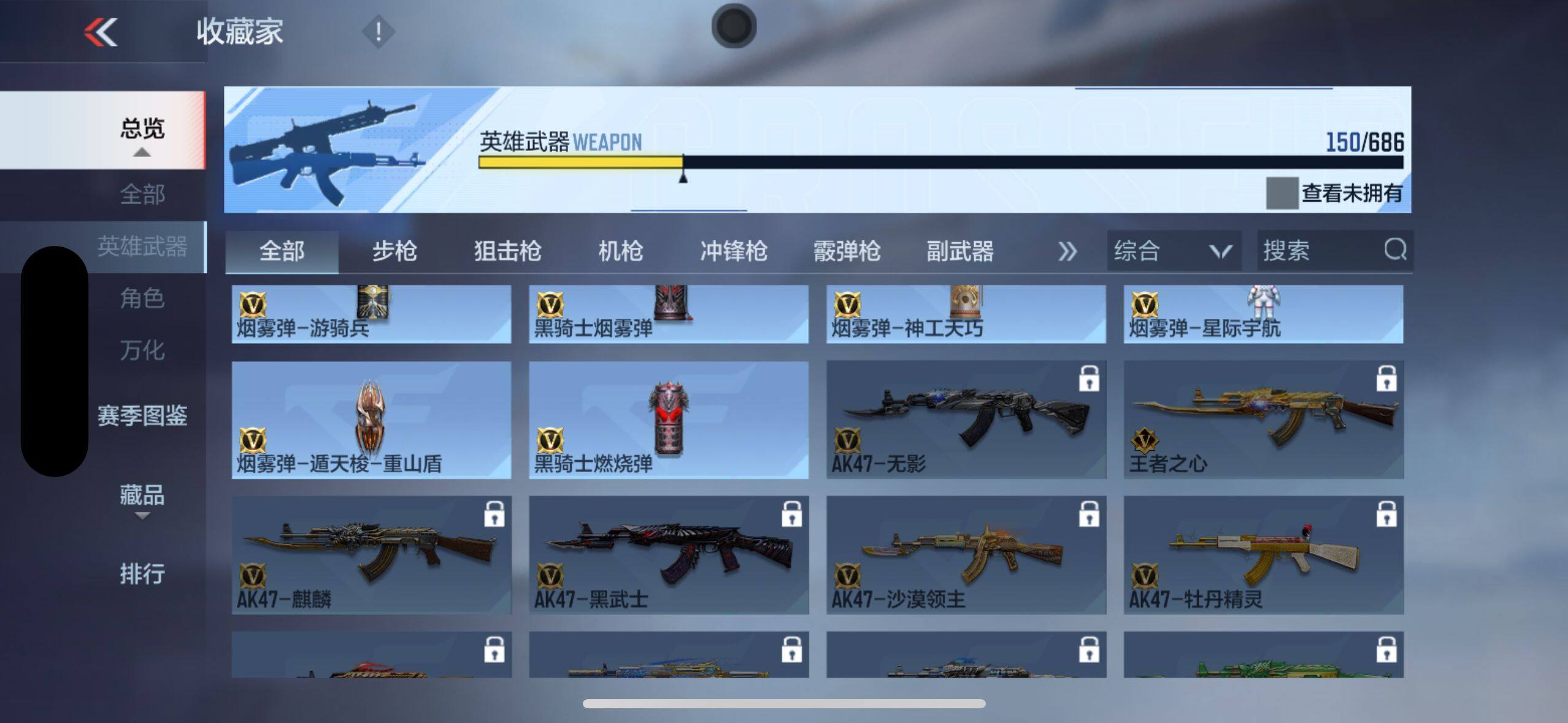 CFMYYH347017枪战王者账号详情图28
