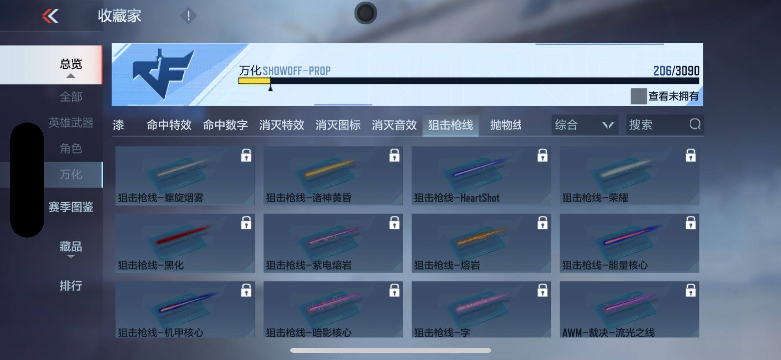 CFMYYH347017枪战王者账号详情图31