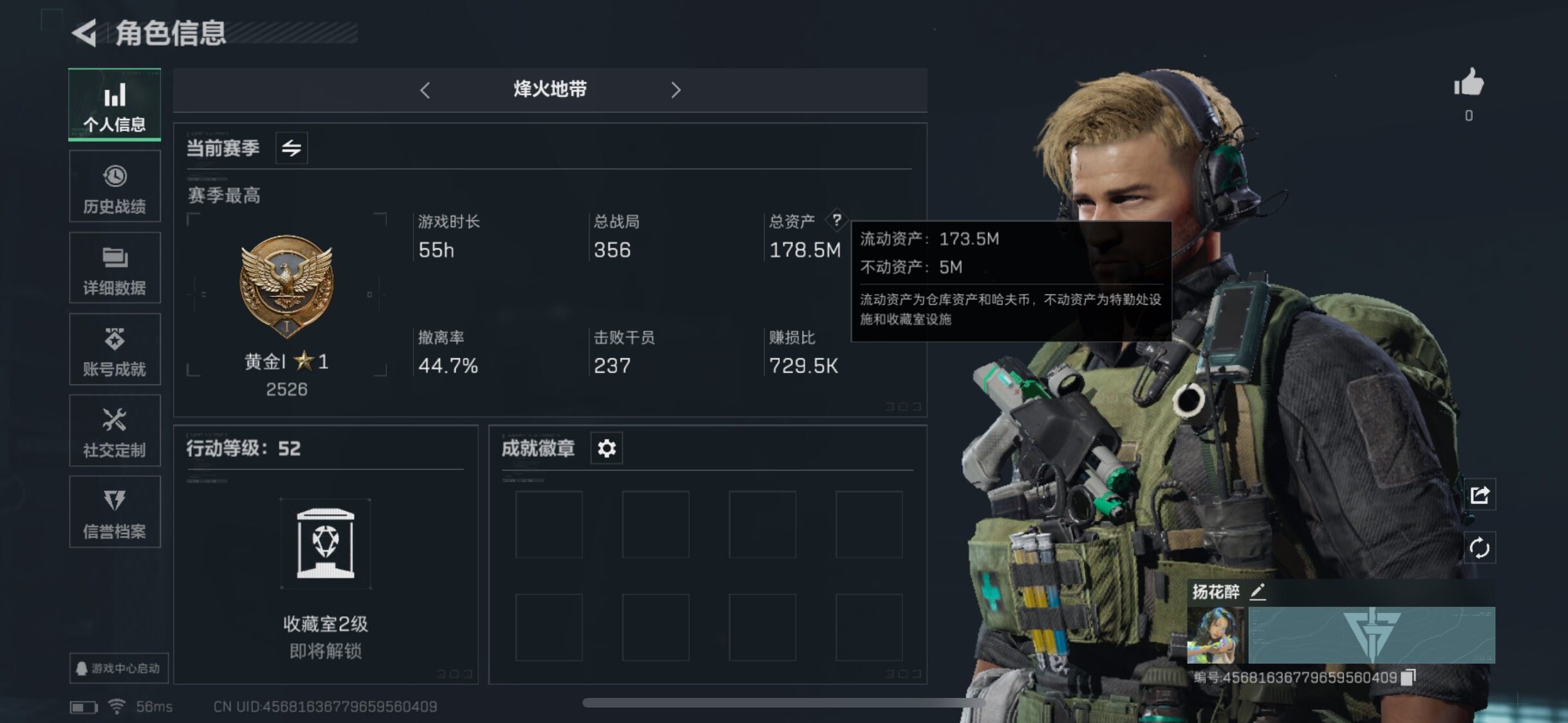 三角洲行动账号QQ【Q区三端互通】【无二次】ASYs3931号-特勤处：仓库6级/训练中心4级/靶场4级-总资产178.5M-哈夫币109M-烽火等级：52级【勾选了部分账号，详细看图，平台认证商家店铺，保证金商家，