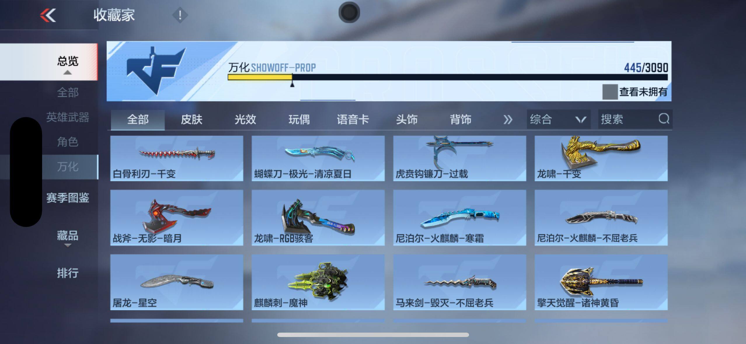 CFMYYH347019枪战王者账号详情图16 CFMYYH347019枪战王者账号详情图16