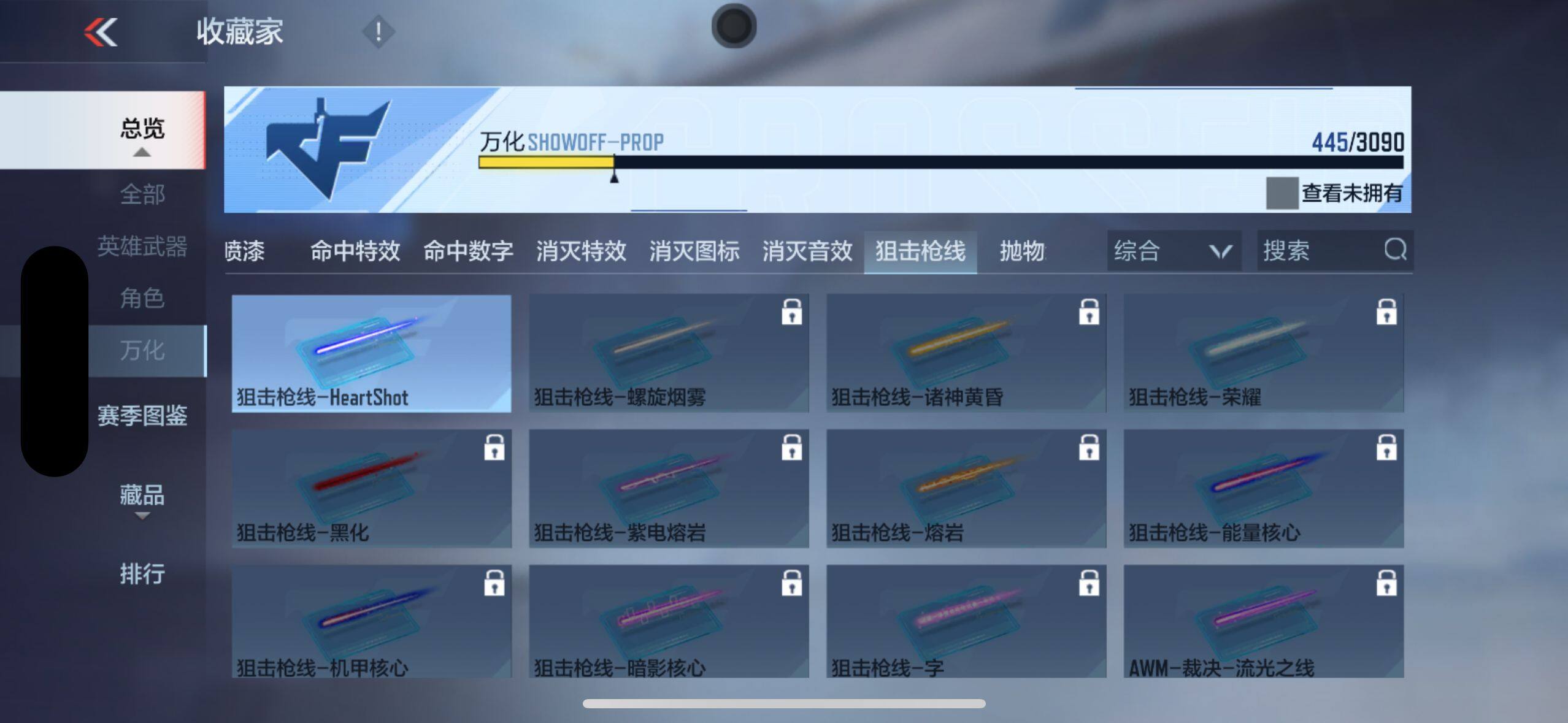 CFMYYH347019枪战王者账号详情图33 CFMYYH347019枪战王者账号详情图33