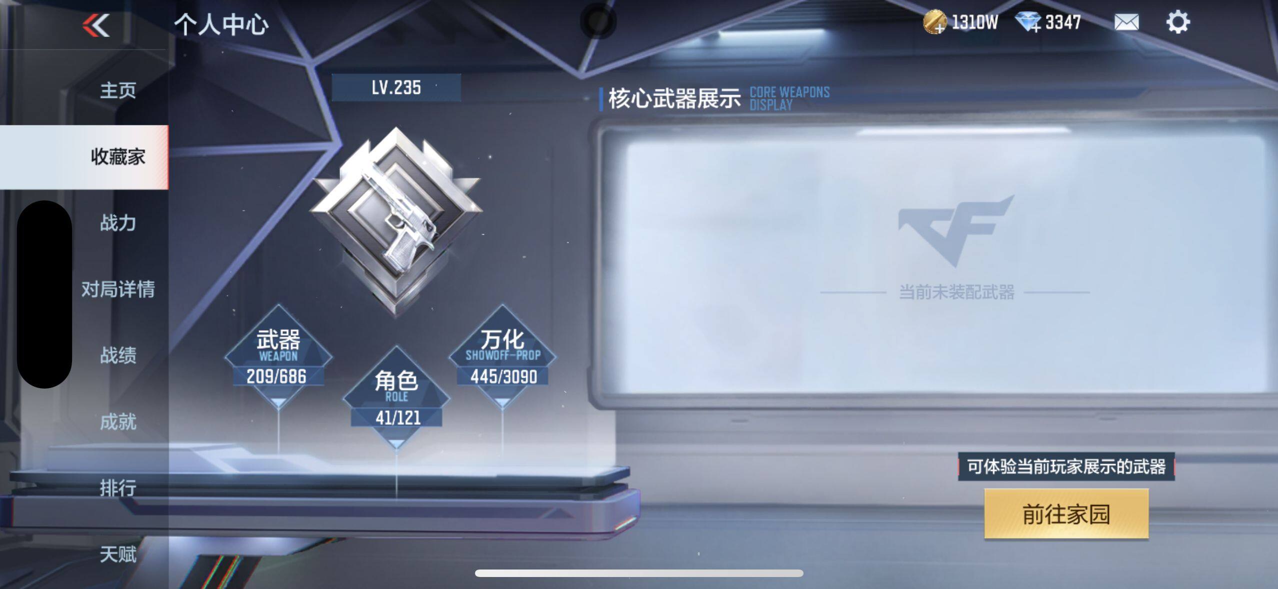 CFMYYH347019枪战王者账号详情图36 CFMYYH347019枪战王者账号详情图36