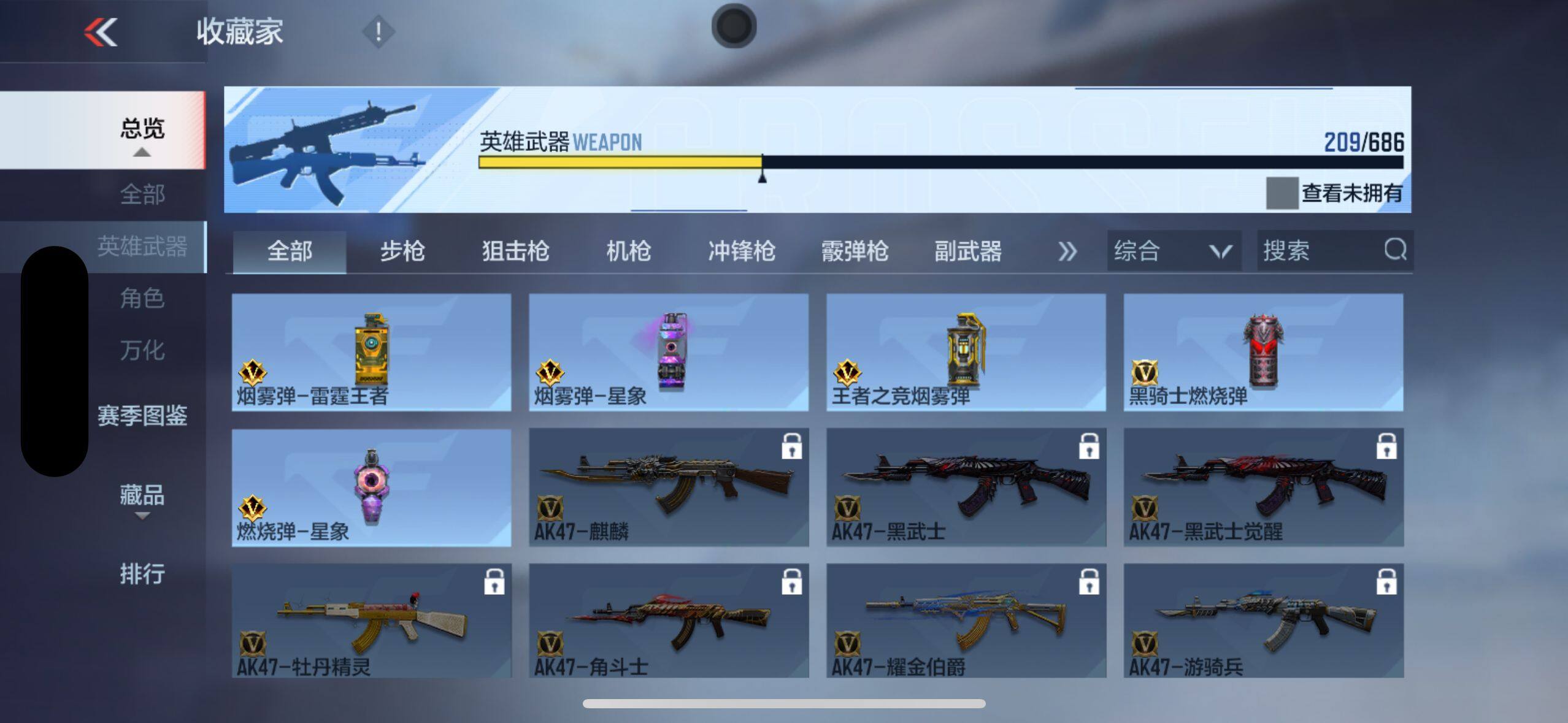 CFMYYH347019枪战王者账号详情图41 CFMYYH347019枪战王者账号详情图41
