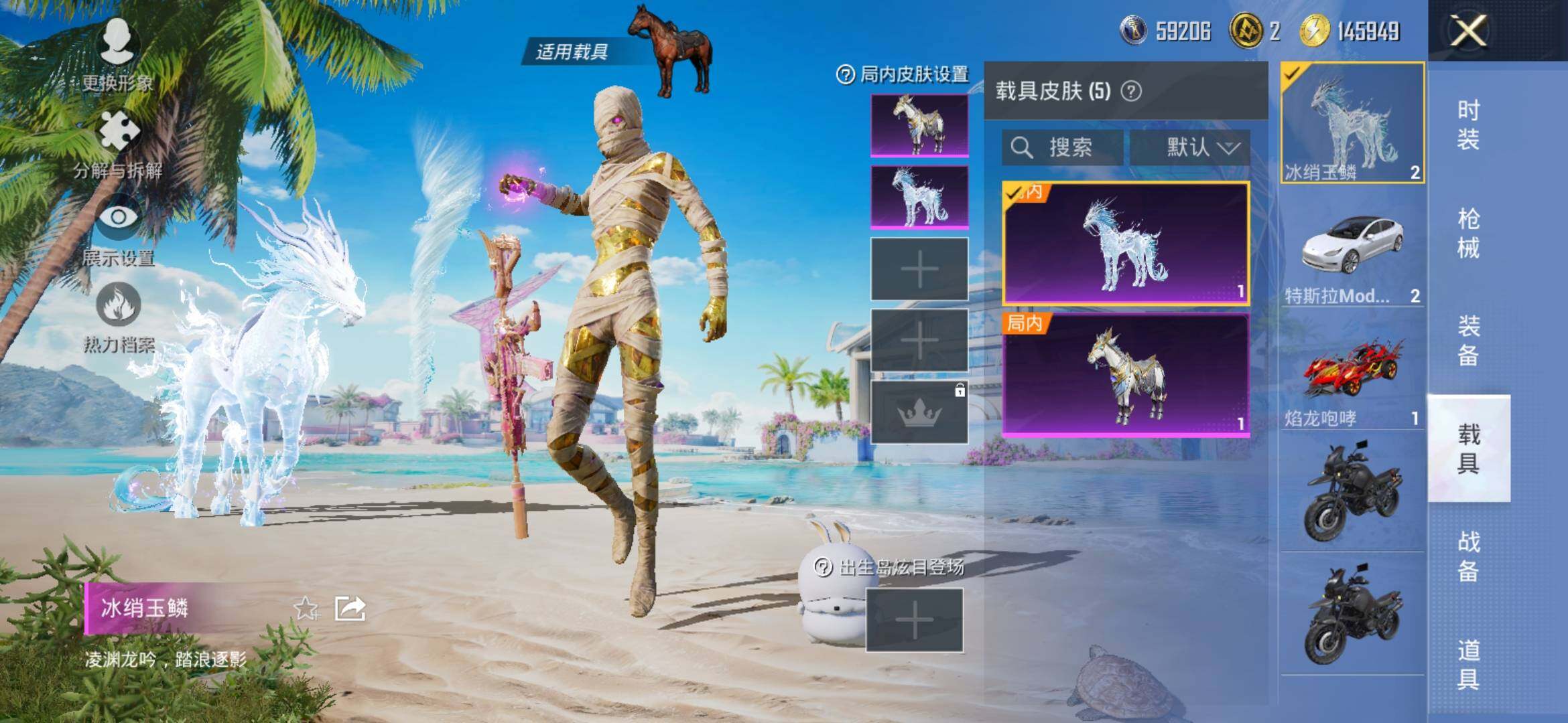 HPYXS3324950和平精英账号详情图25 HPYXS3324950和平精英账号详情图25
