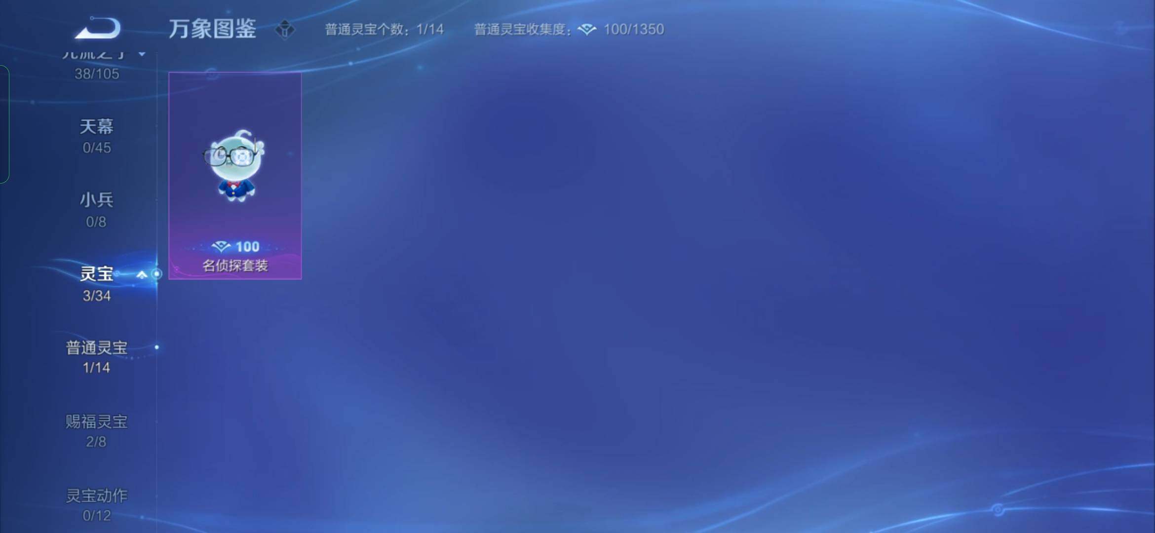 WZYXS3265849王者荣耀账号详情图15