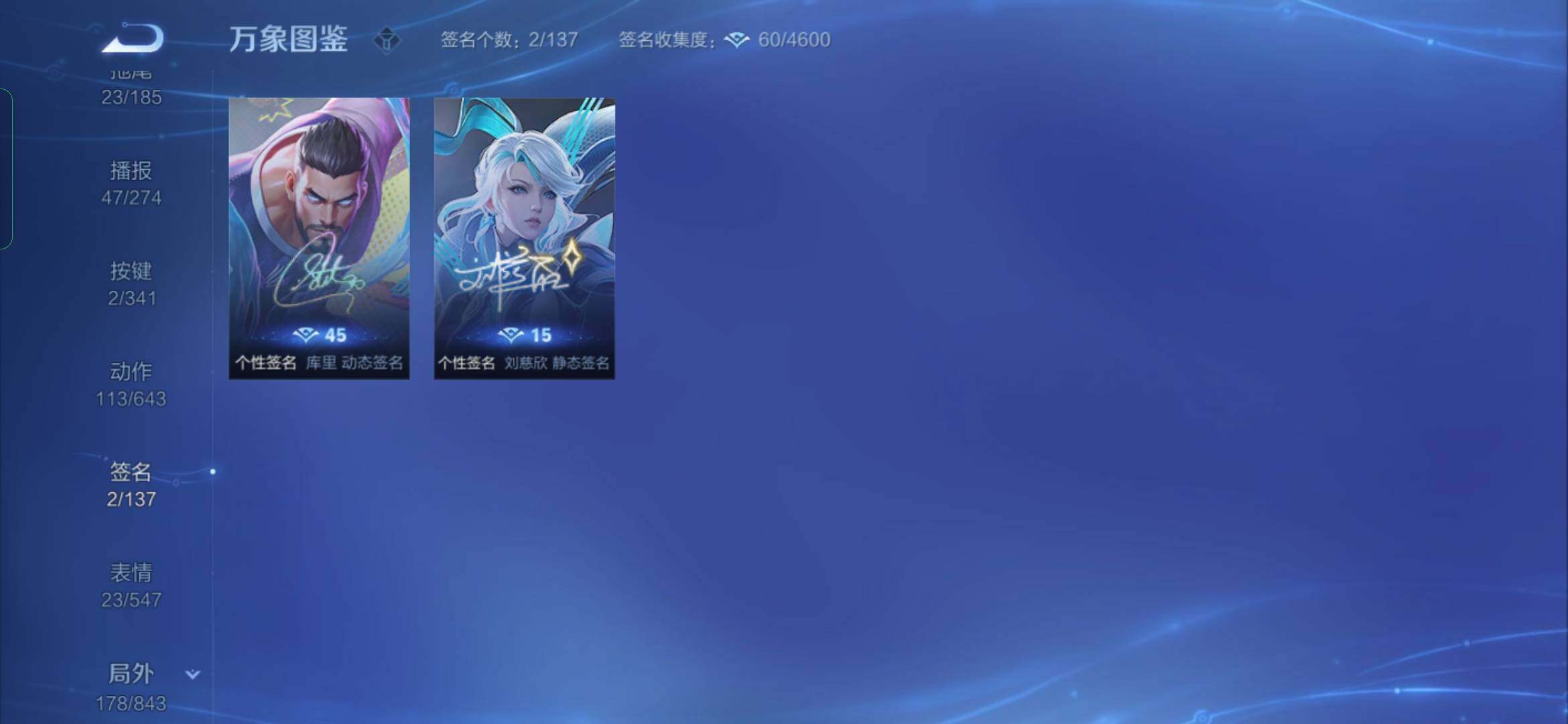WZYXS3265849王者荣耀账号详情图18