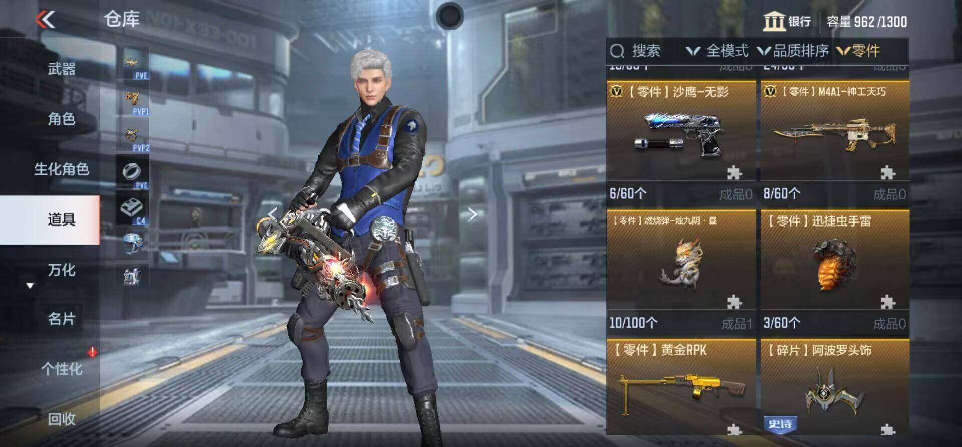 CFMEY347032枪战王者账号详情图6