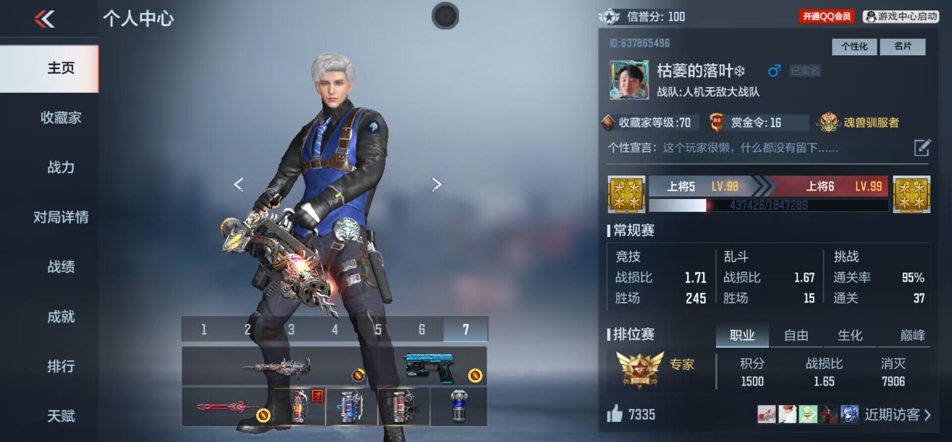 CFMEY347032枪战王者账号详情图4