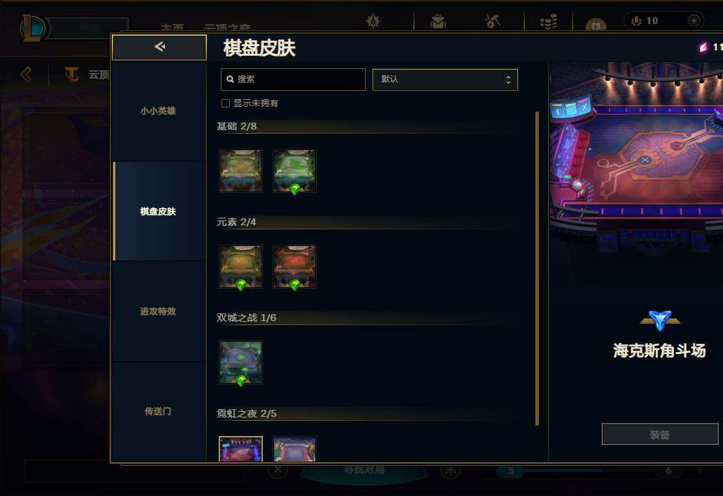 LOLEY311532英雄联盟账号详情图49 LOLEY311532英雄联盟账号详情图49