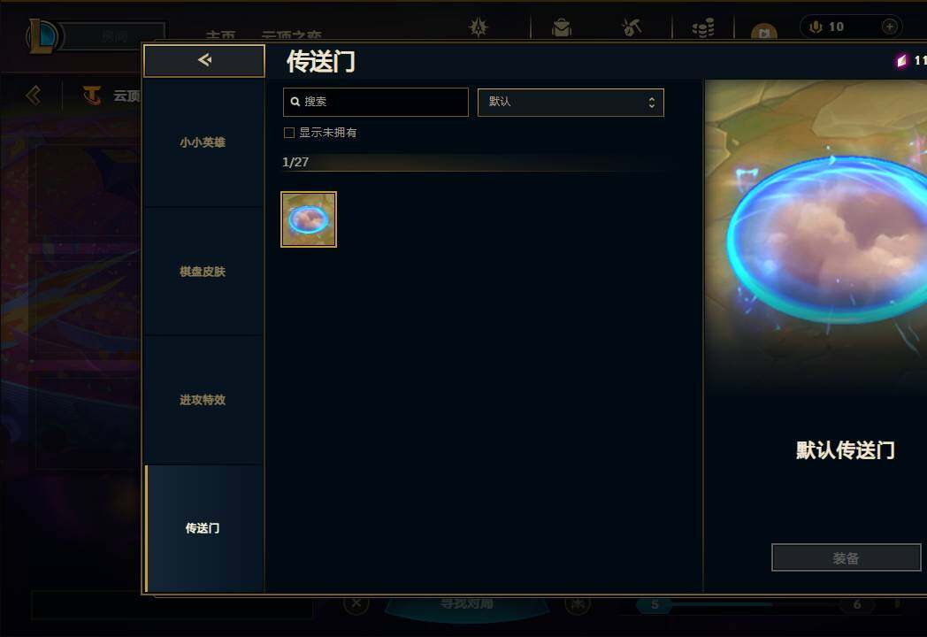 LOLEY311532英雄联盟账号详情图51 LOLEY311532英雄联盟账号详情图51