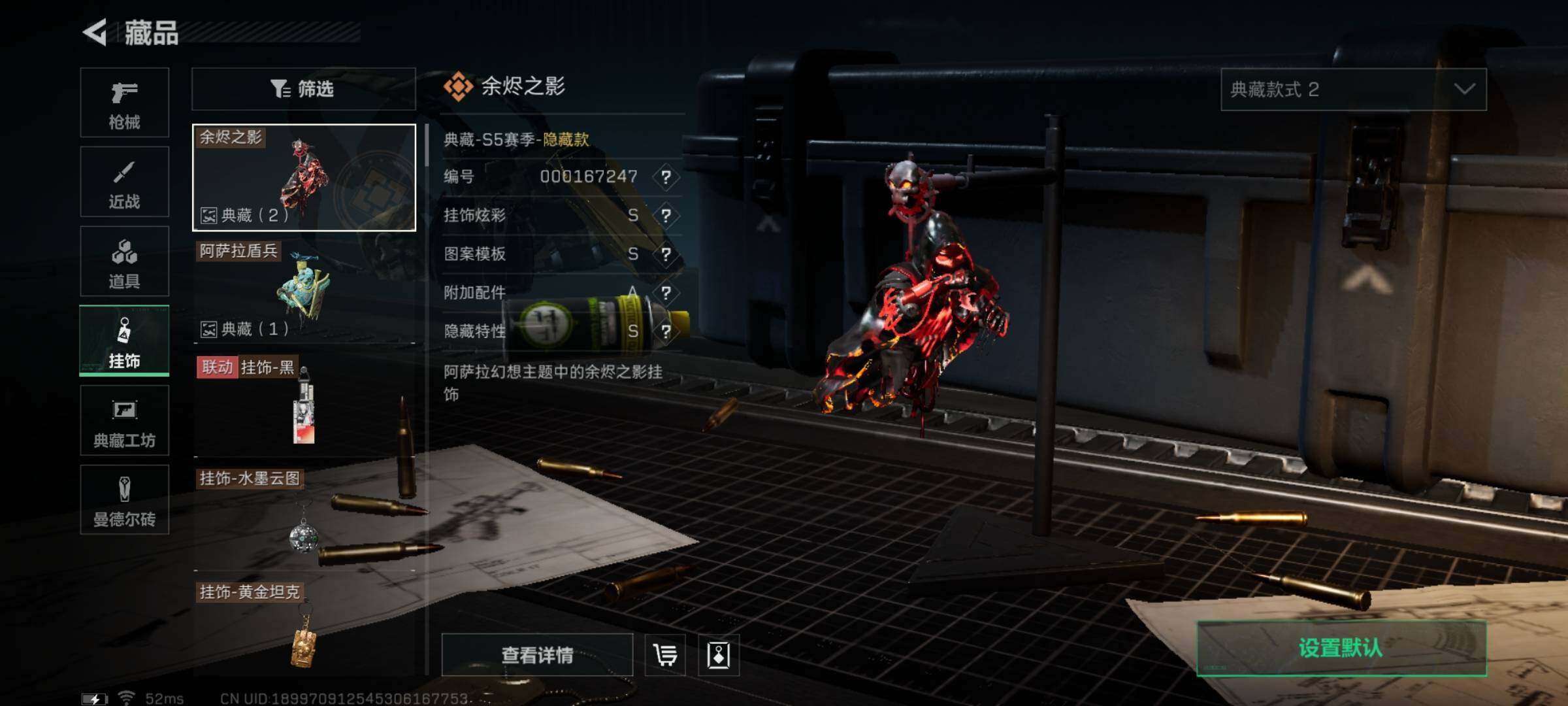 SJZYXS328972三角洲行动账号详情图12