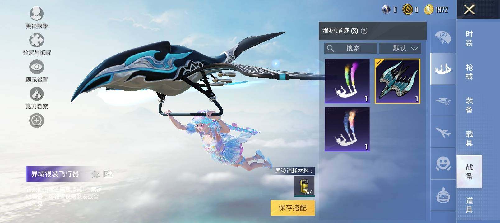 HPYXS3324999和平精英账号详情图15 HPYXS3324999和平精英账号详情图15