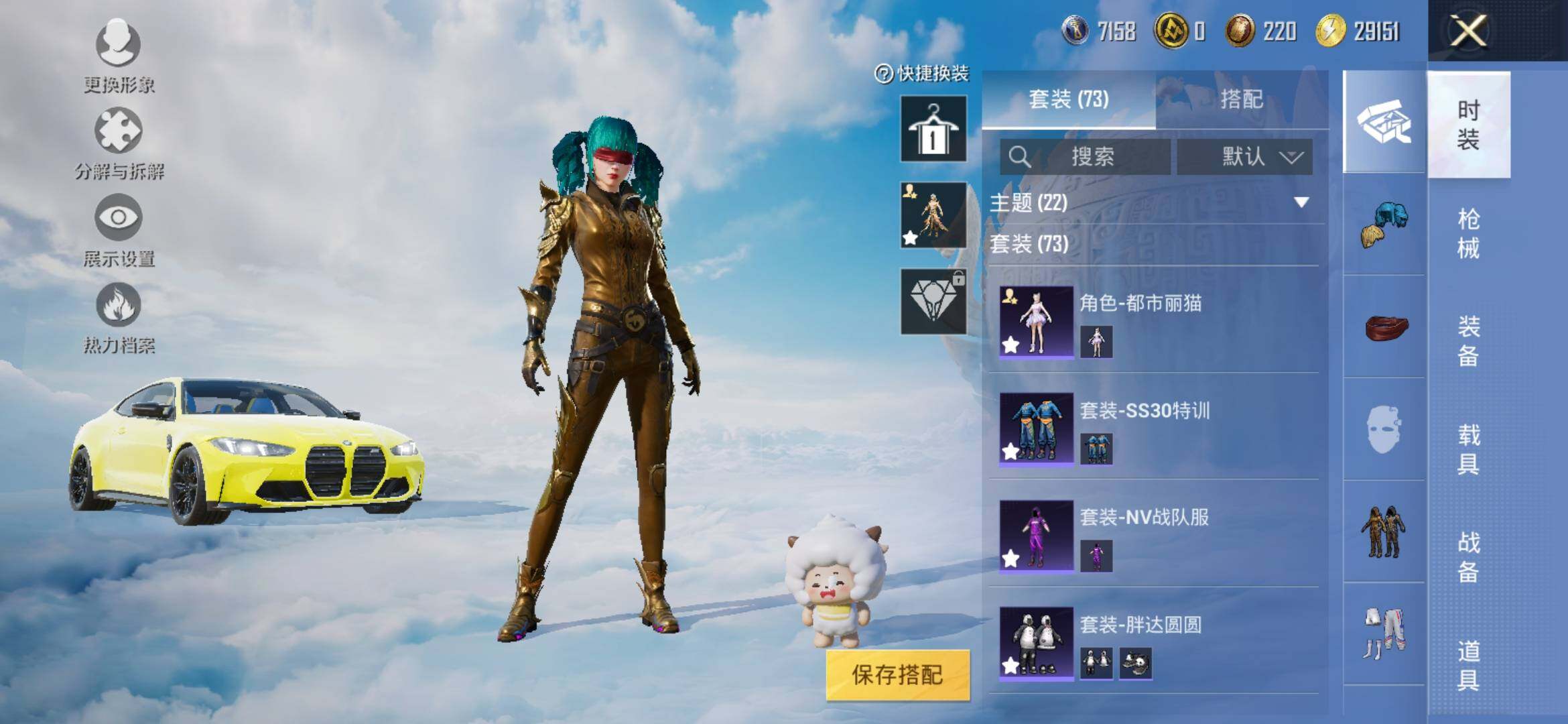 HPYXS3324989和平精英账号详情图9 HPYXS3324989和平精英账号详情图9