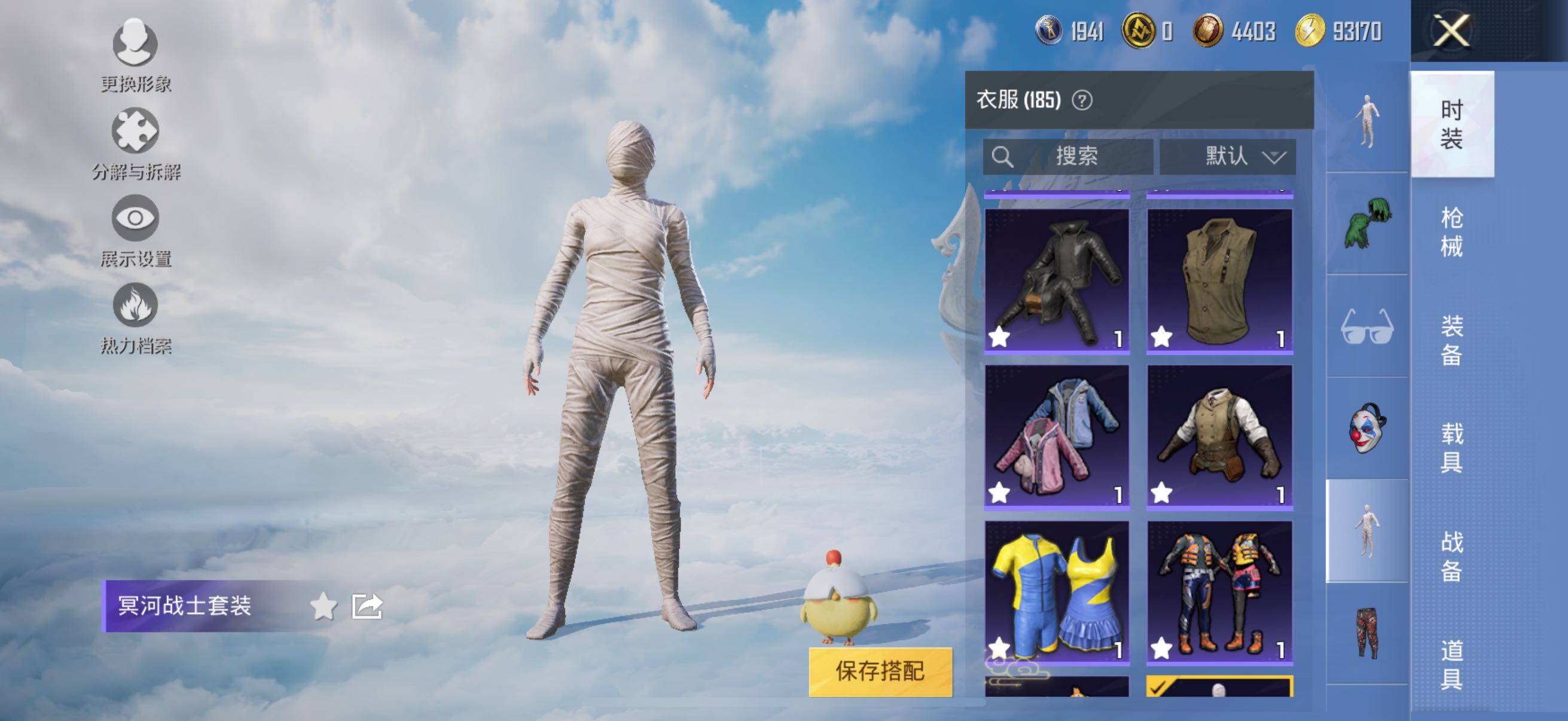 HPYXS3323808和平精英账号详情图5 HPYXS3323808和平精英账号详情图5