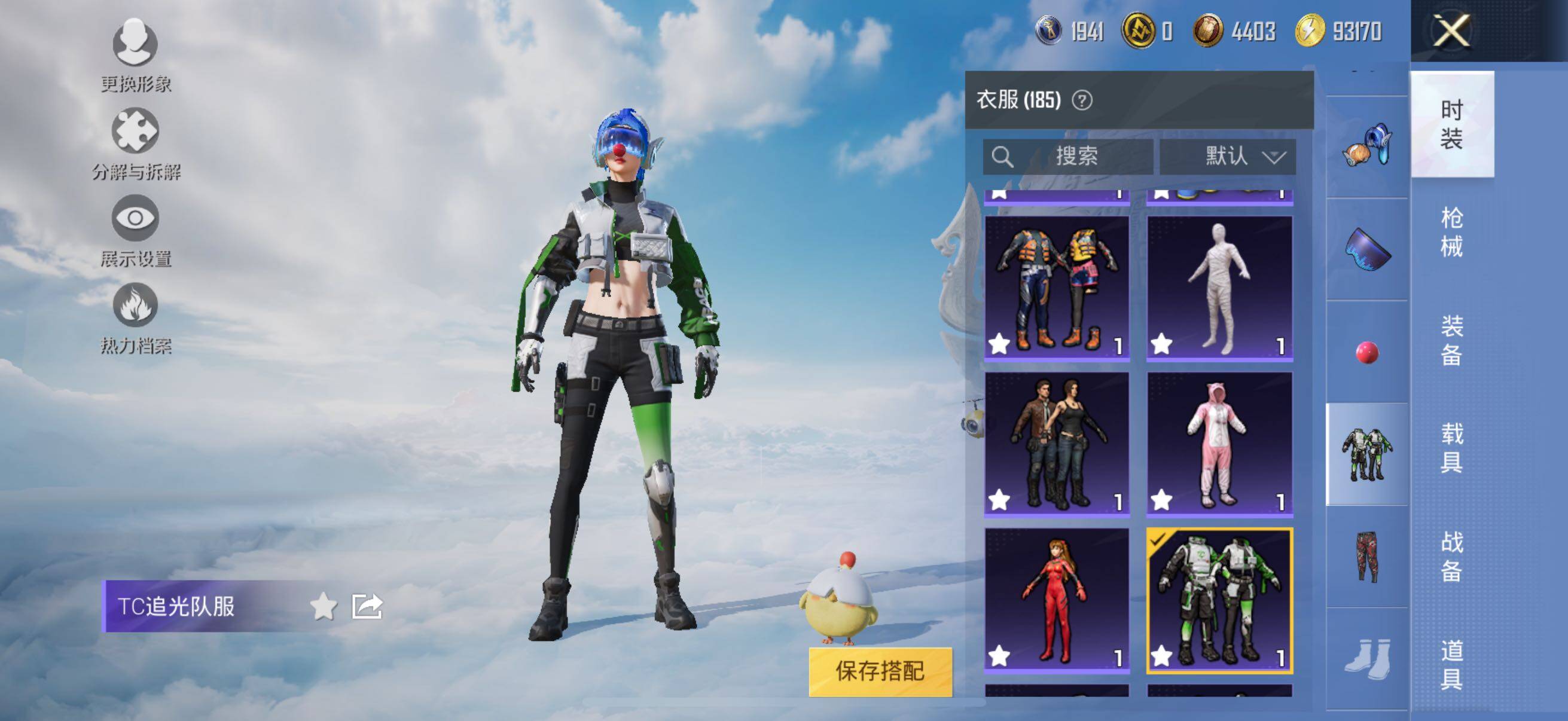 HPYXS3323808和平精英账号详情图22 HPYXS3323808和平精英账号详情图22