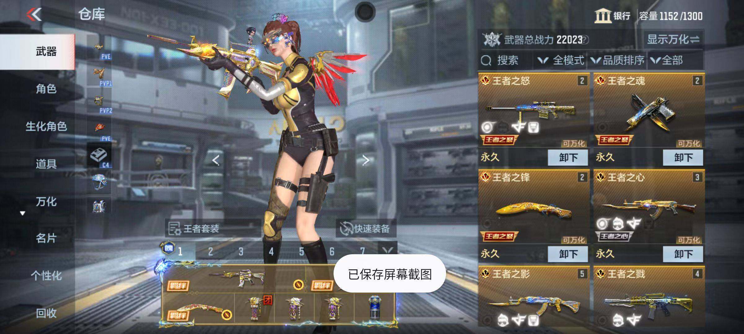 CFMZY347047枪战王者账号详情图5 CFMZY347047枪战王者账号详情图5