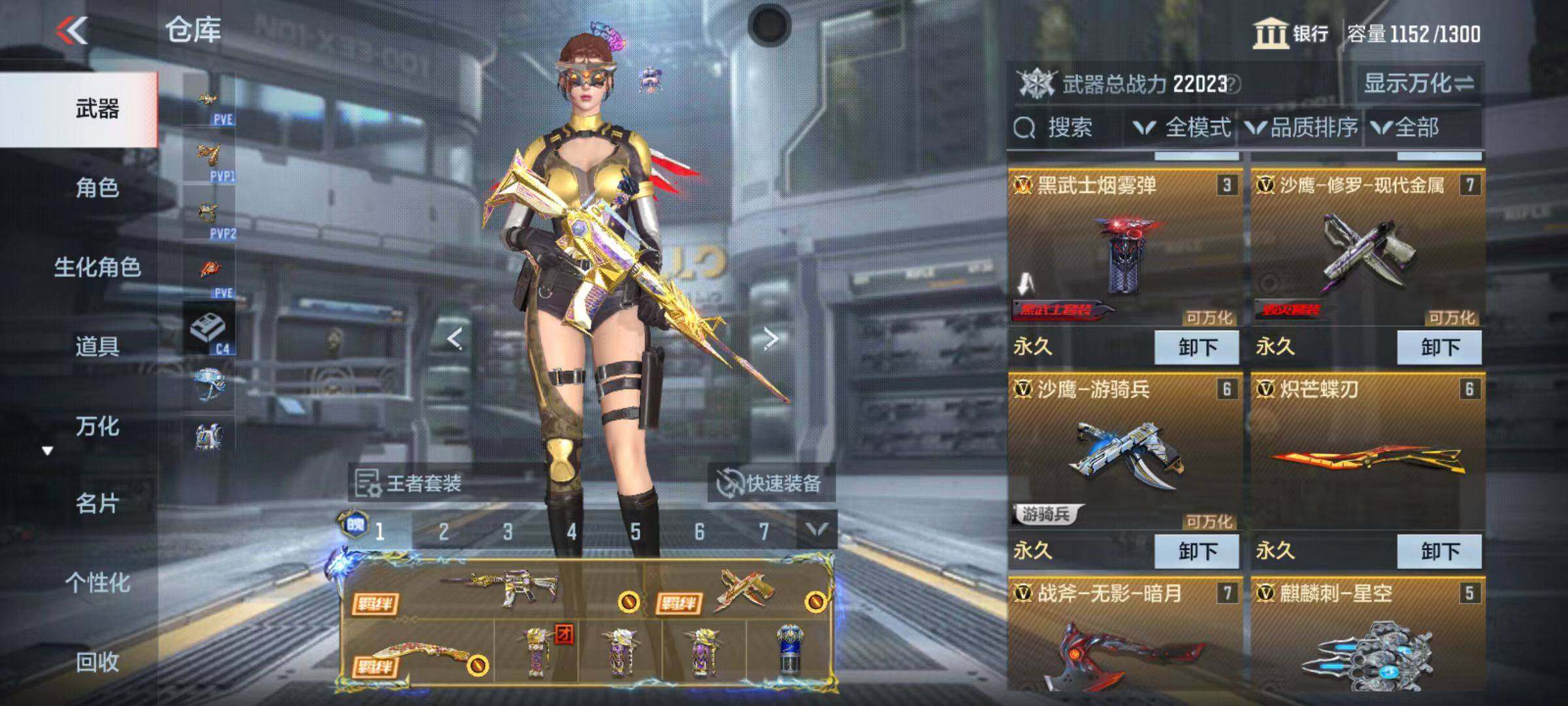 CFMZY347047枪战王者账号详情图10 CFMZY347047枪战王者账号详情图10