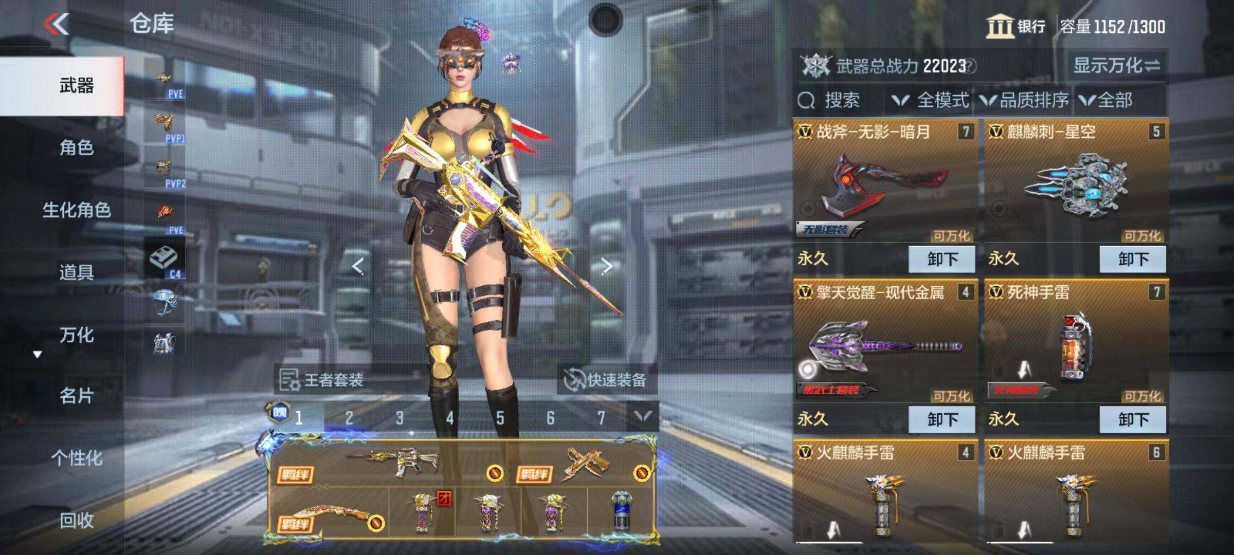 CFMZY347047枪战王者账号详情图11 CFMZY347047枪战王者账号详情图11