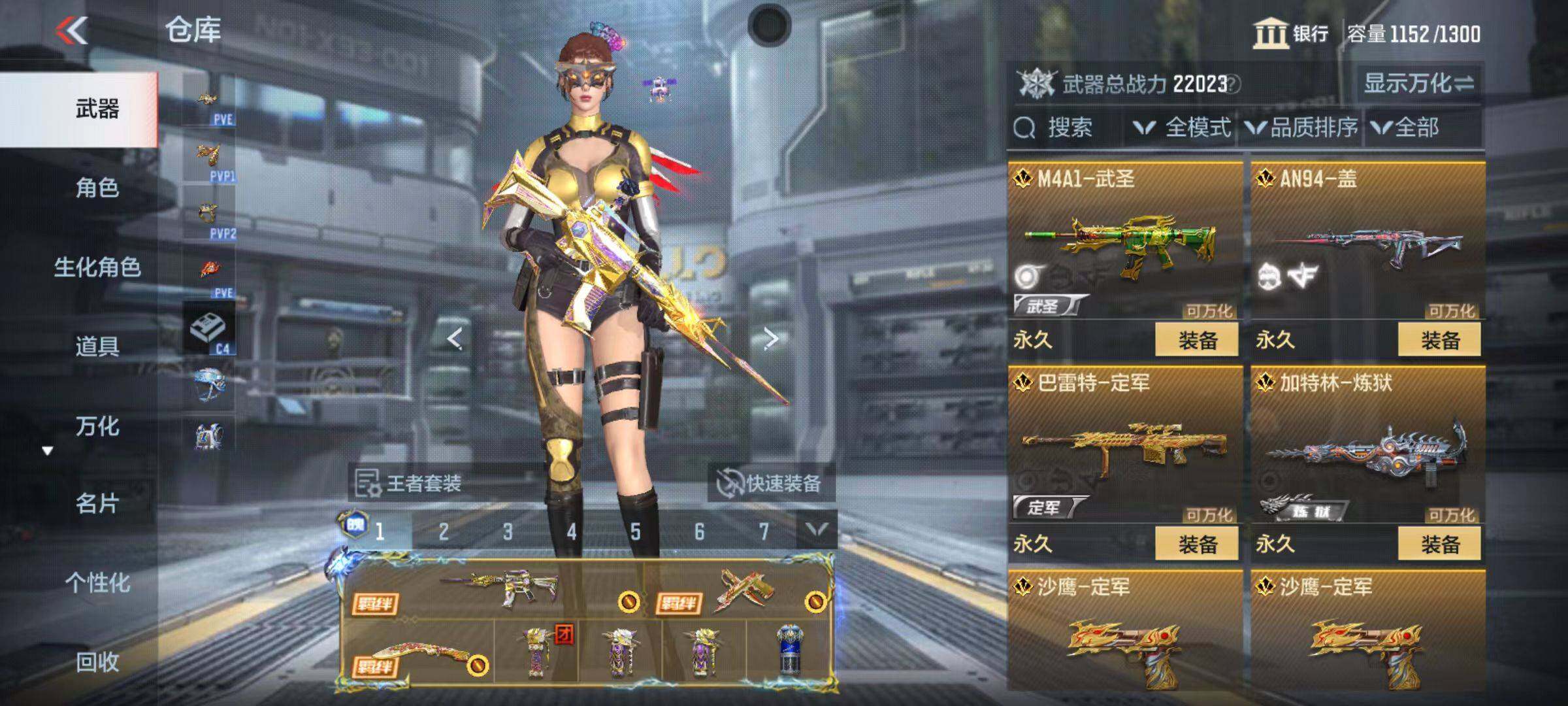 CFMZY347047枪战王者账号详情图13 CFMZY347047枪战王者账号详情图13