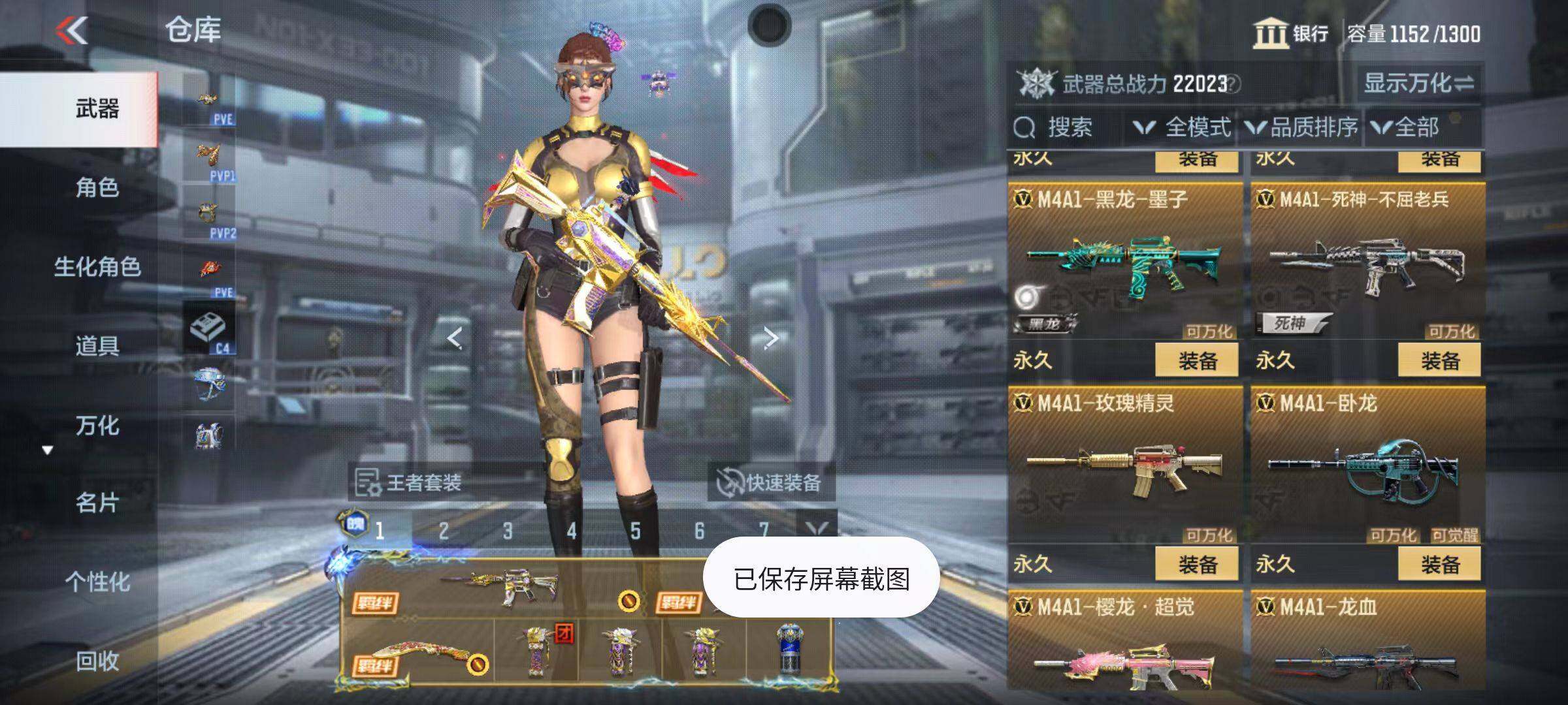 CFMZY347047枪战王者账号详情图26 CFMZY347047枪战王者账号详情图26