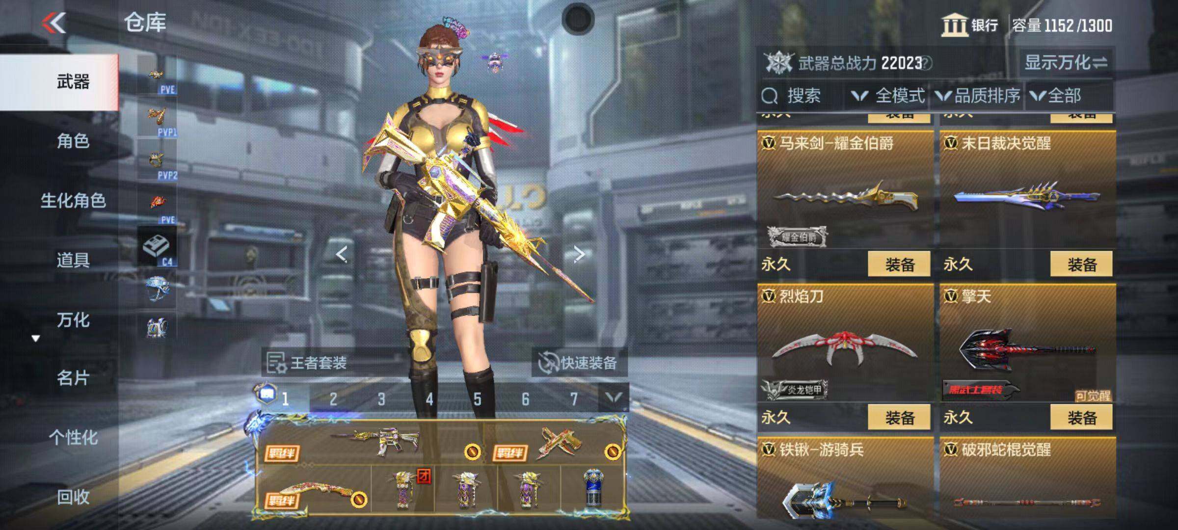 CFMZY347047枪战王者账号详情图53 CFMZY347047枪战王者账号详情图53