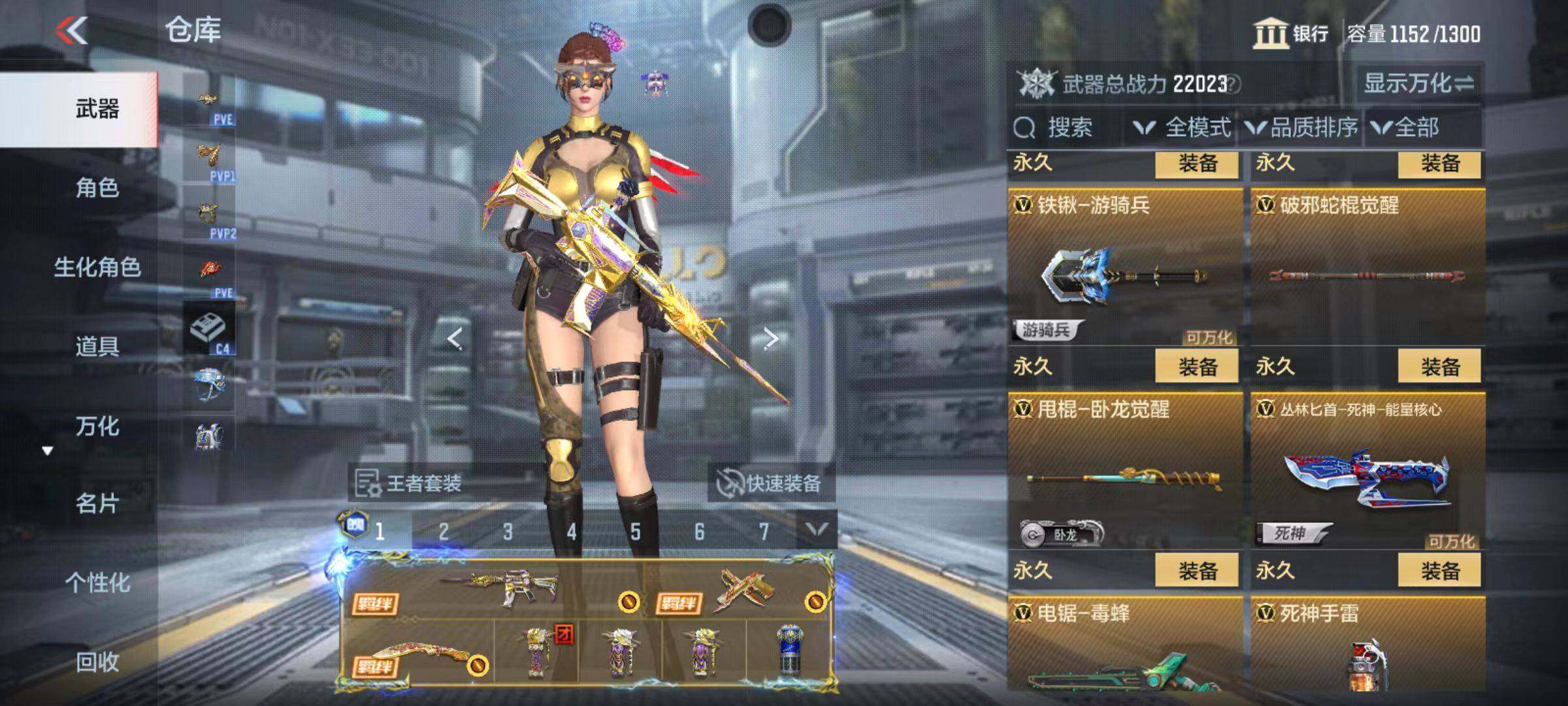 CFMZY347047枪战王者账号详情图54 CFMZY347047枪战王者账号详情图54