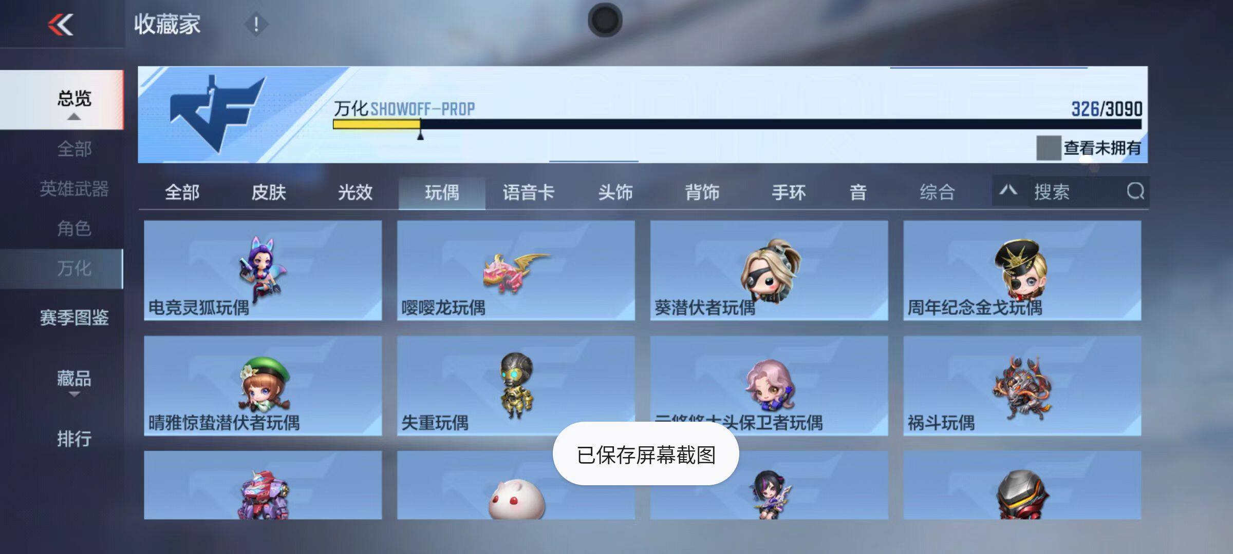 CFMZY347047枪战王者账号详情图64 CFMZY347047枪战王者账号详情图64